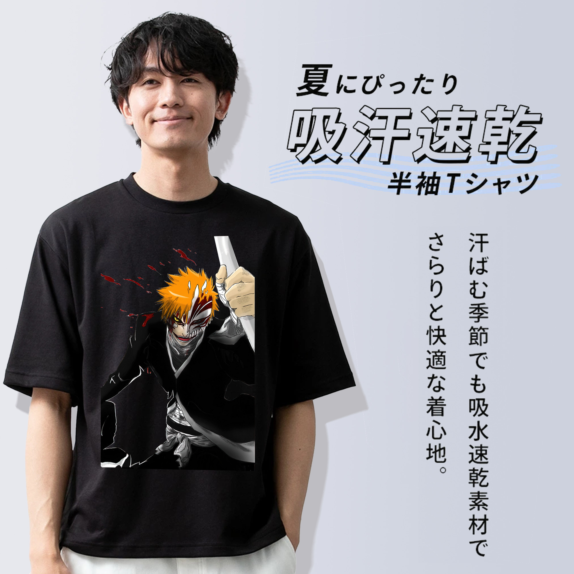 ブリーチ 黒崎一護（くろさき いちご）BLEACH Kurosaki Ichigo 綿100％ メンズ半袖Tシャツ｜肌触りやわらか＆通気性