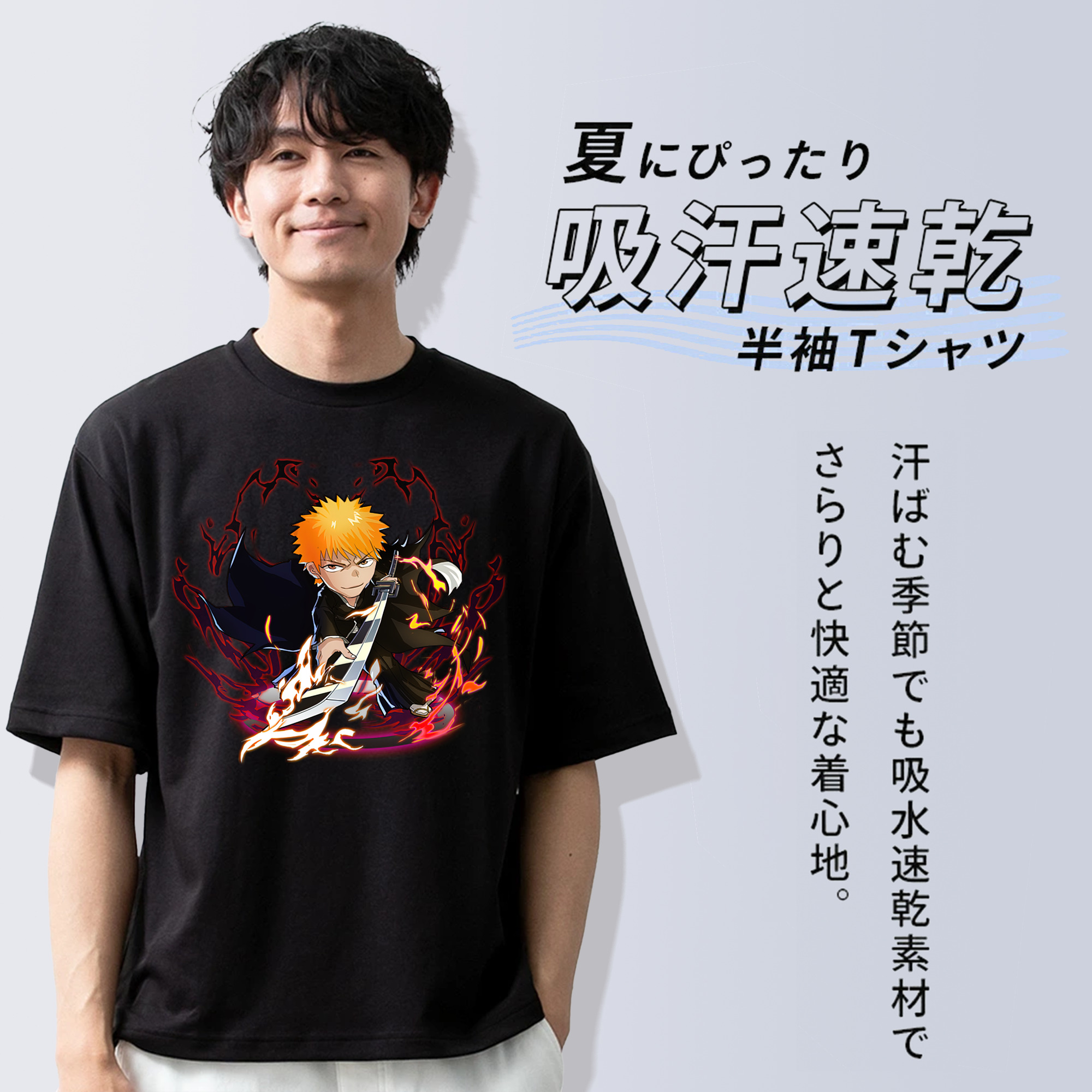 ブリーチ 黒崎一護（くろさき いちご）BLEACH Kurosaki Ichigo 綿100％ メンズ半袖Tシャツ｜肌触りやわらか＆通気性