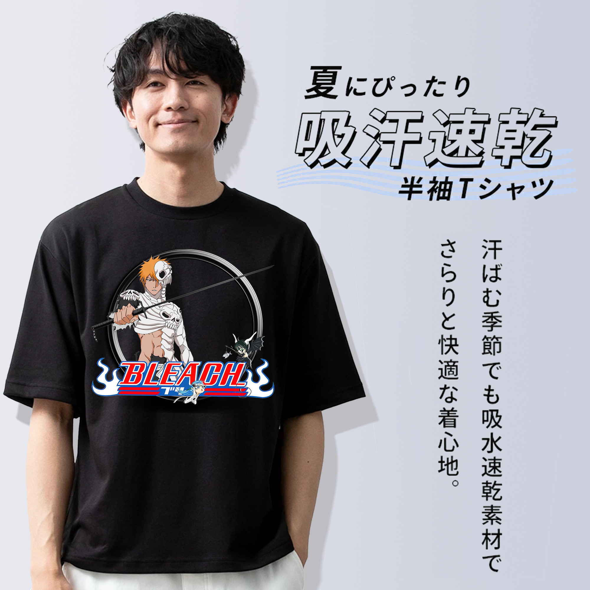 ブリーチ 黒崎一護（くろさき いちご）BLEACH Kurosaki Ichigo 綿100％ メンズ半袖Tシャツ｜肌触りやわらか＆通気性
