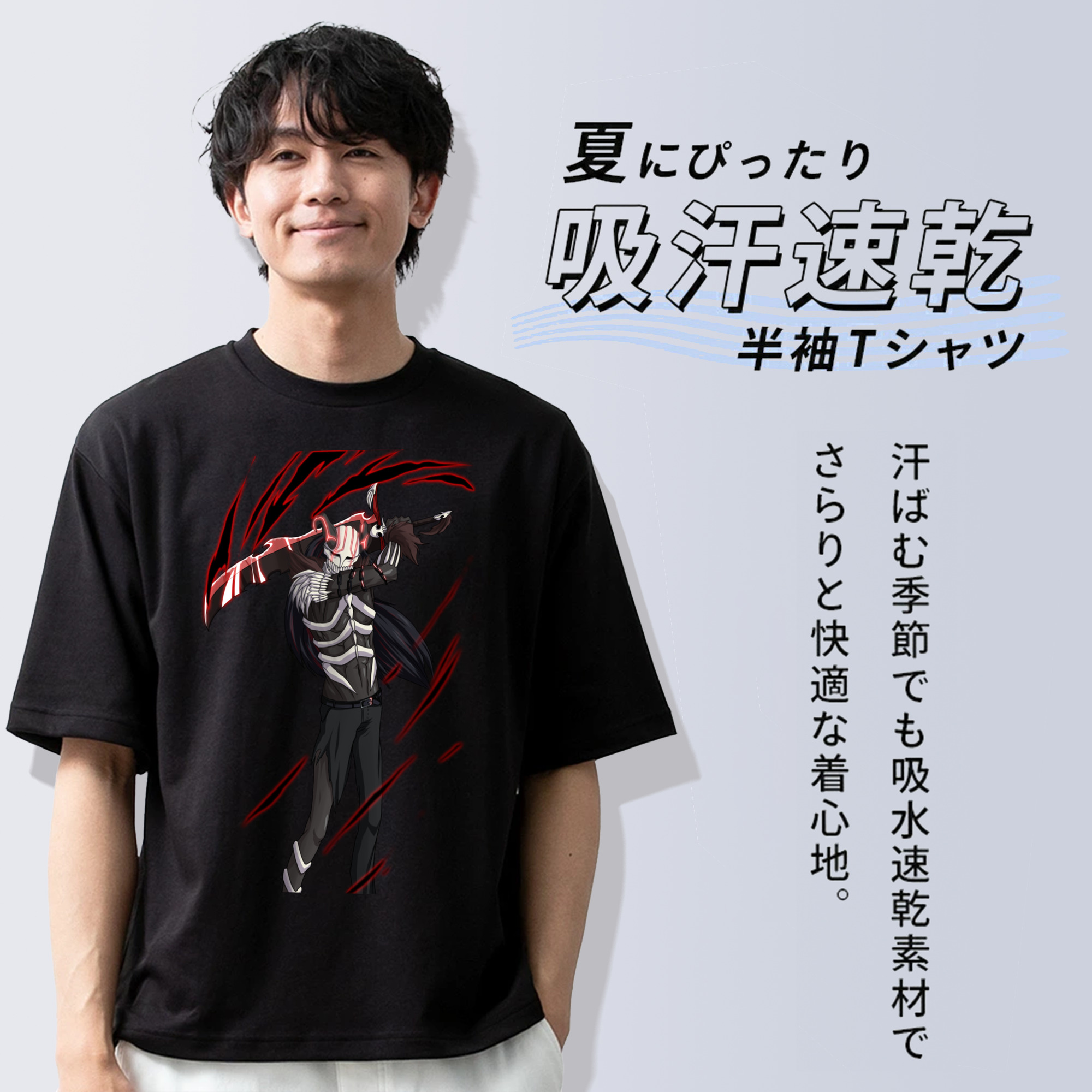 ブリーチ 黒崎一護（くろさき いちご）BLEACH Kurosaki Ichigo 綿100％ メンズ半袖Tシャツ｜肌触りやわらか＆通気性