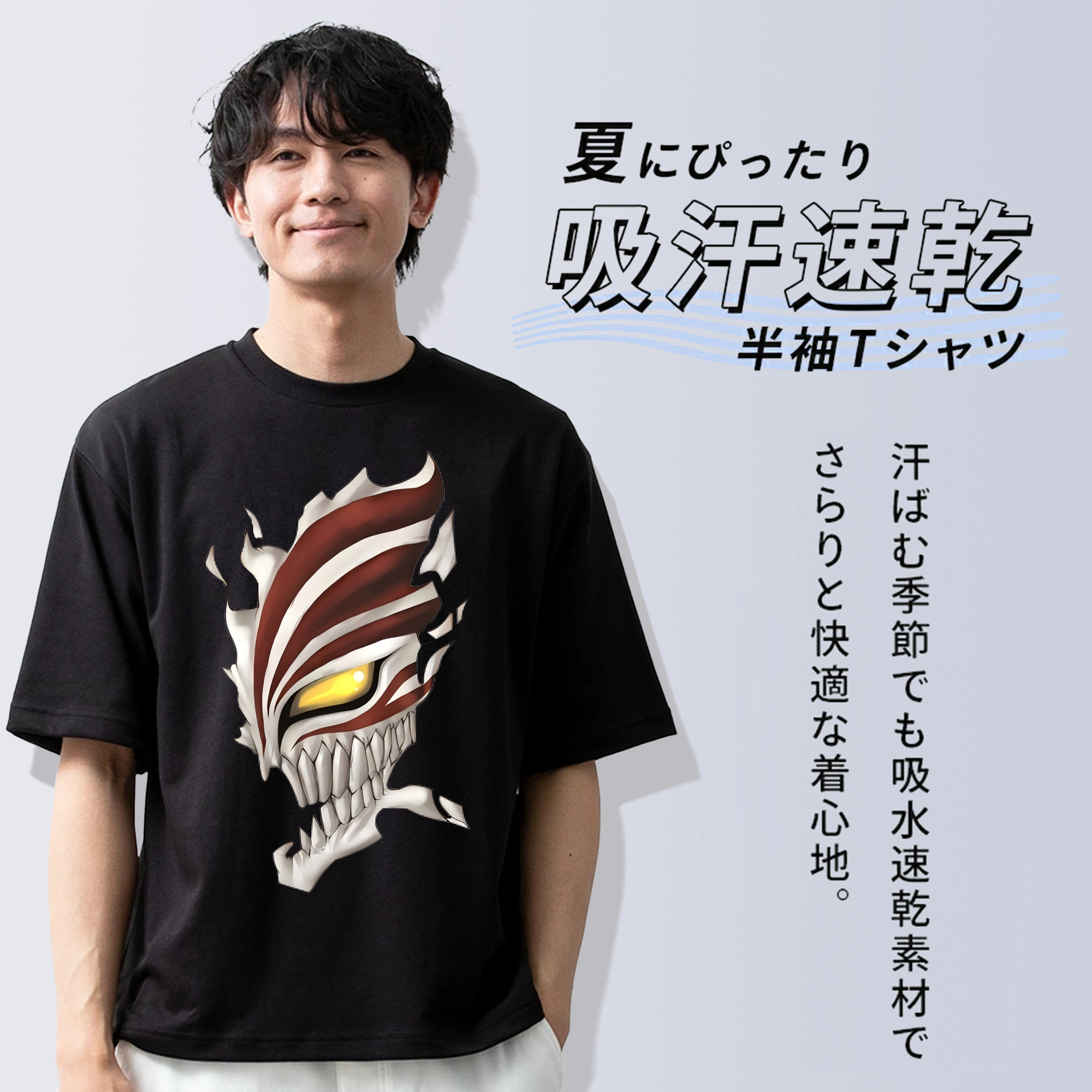 ブリーチ 黒崎一護（くろさき いちご）BLEACH Kurosaki Ichigo 綿100％ メンズ半袖Tシャツ｜肌触りやわらか＆通気性