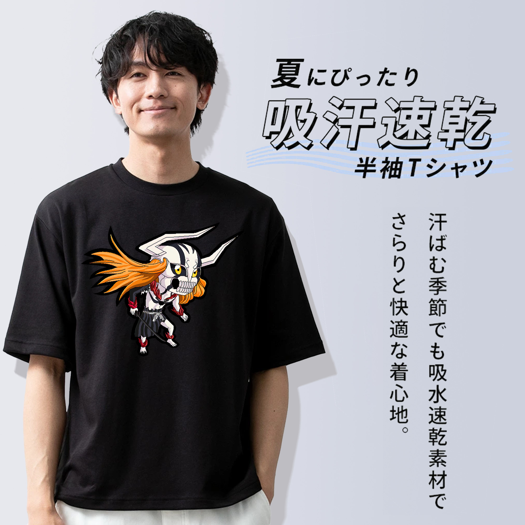 ブリーチ 黒崎一護（くろさき いちご）BLEACH Kurosaki Ichigo 綿100％ メンズ半袖Tシャツ｜肌触りやわらか＆通気性