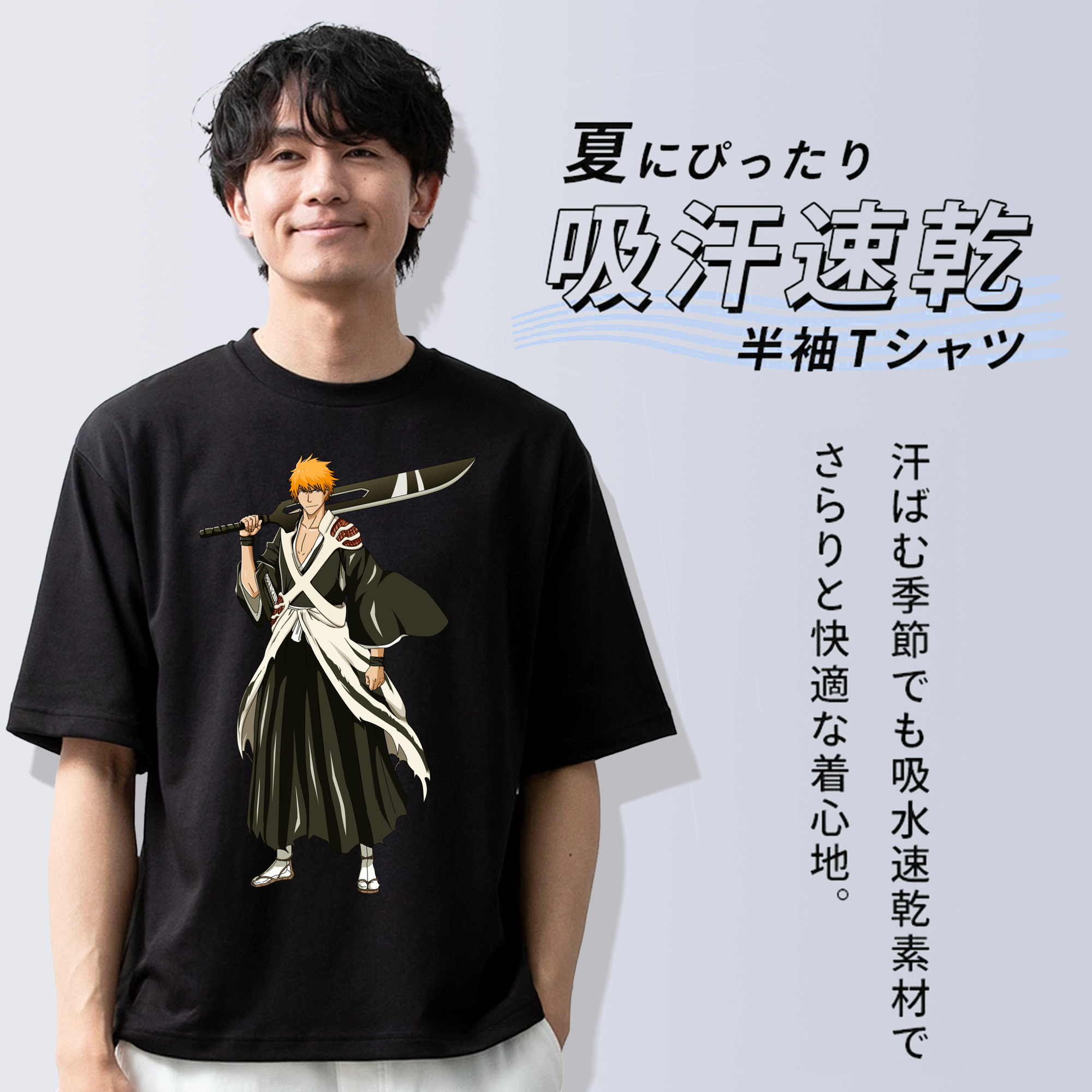 ブリーチ 黒崎一護（くろさき いちご）BLEACH Kurosaki Ichigo 綿100％ メンズ半袖Tシャツ｜肌触りやわらか＆通気性