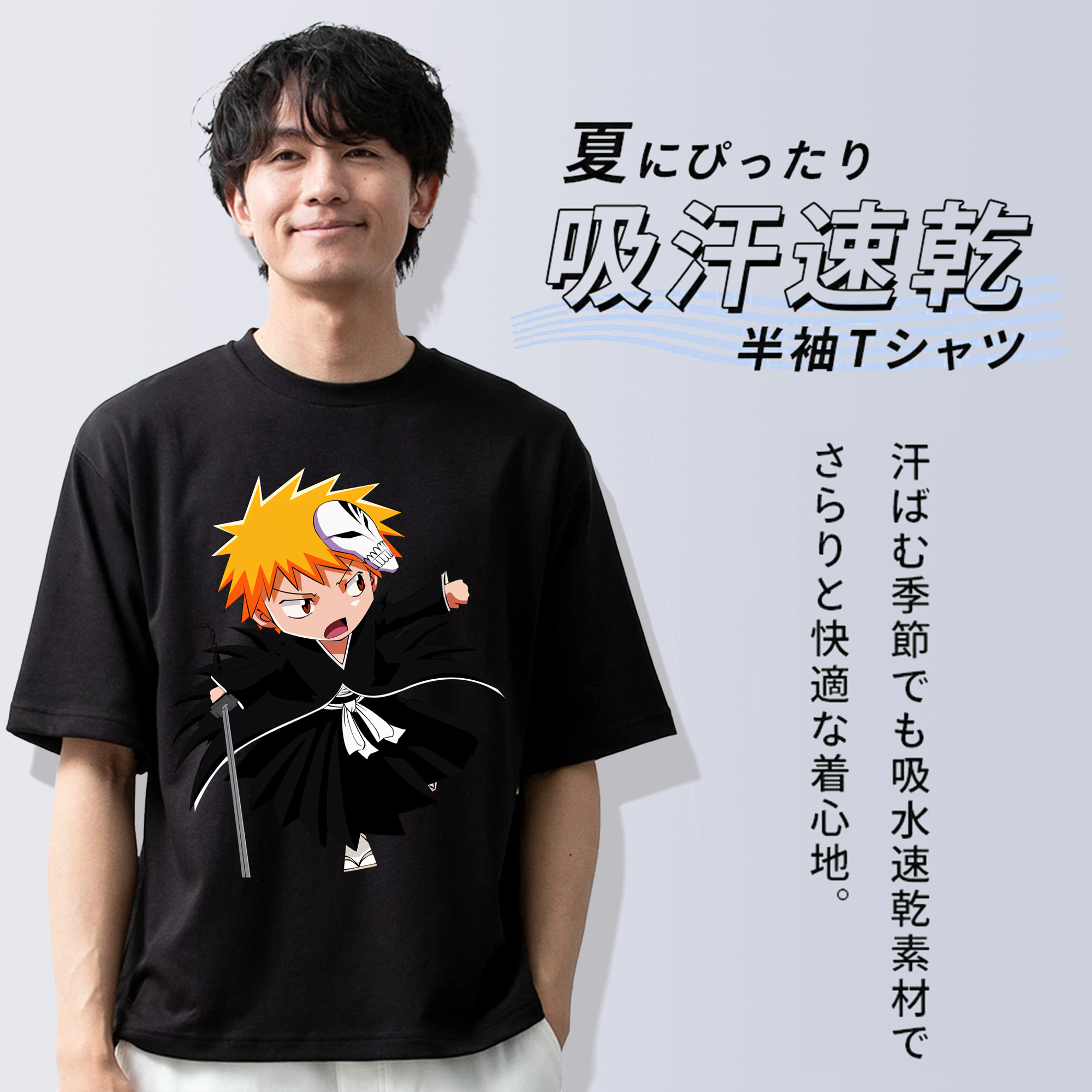 ブリーチ 黒崎一護（くろさき いちご）BLEACH Kurosaki Ichigo 綿100％ メンズ半袖Tシャツ｜肌触りやわらか＆通気性