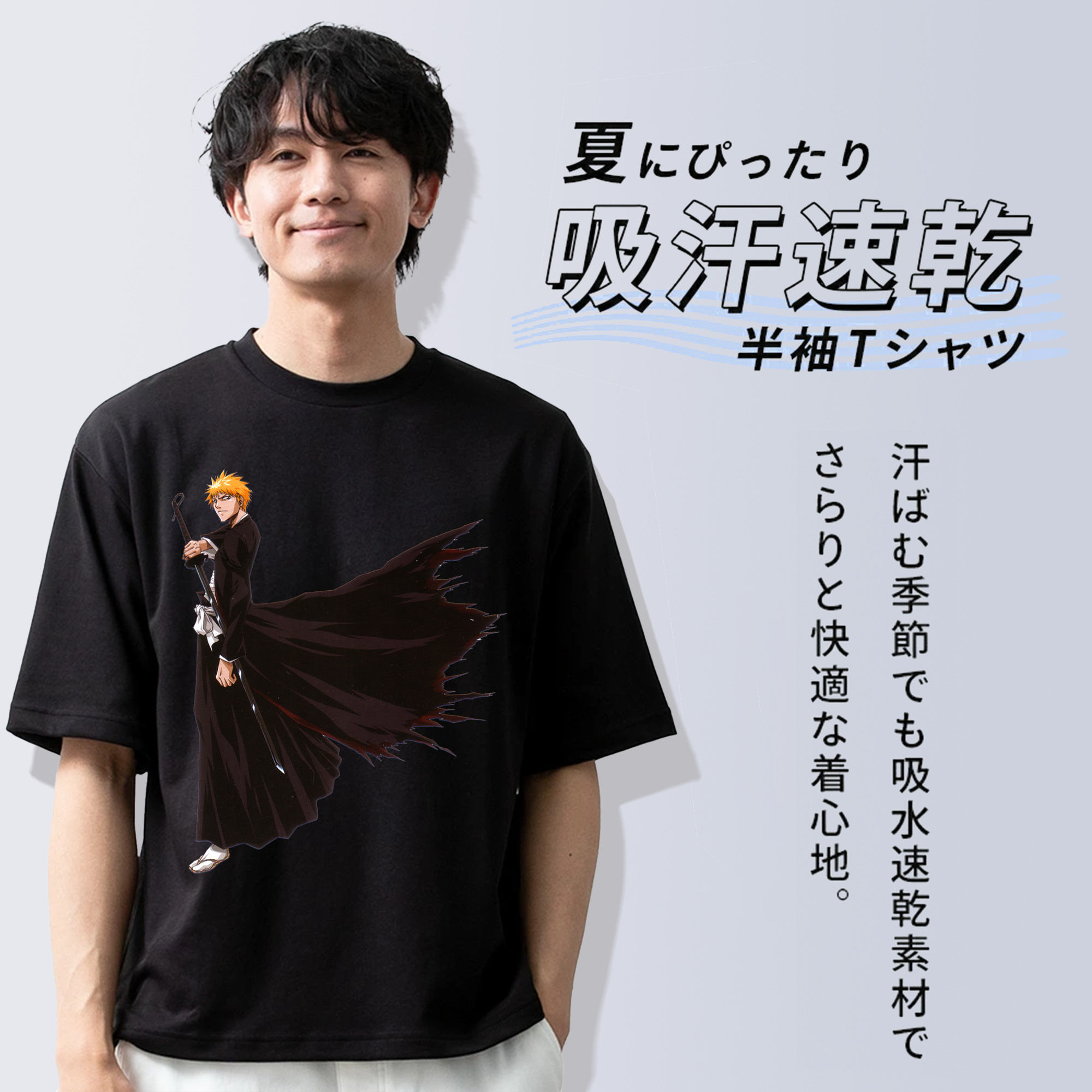 ブリーチ 黒崎一護（くろさき いちご）BLEACH Kurosaki Ichigo 綿100％ メンズ半袖Tシャツ｜肌触りやわらか＆通気性