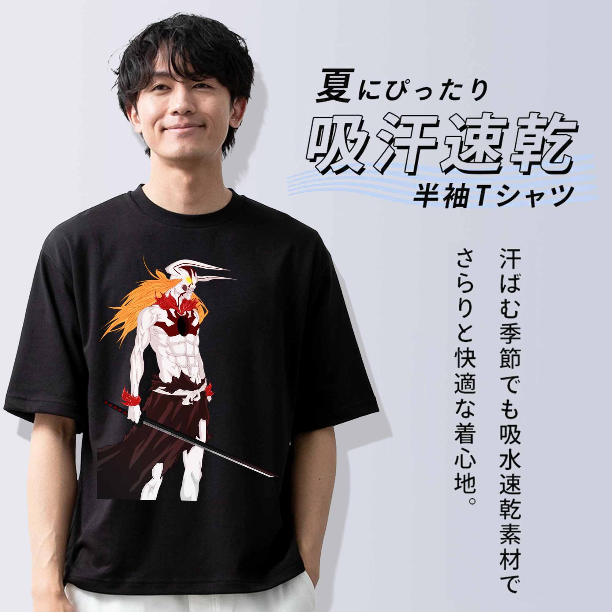 ブリーチ 黒崎一護（くろさき いちご）BLEACH Kurosaki Ichigo 綿100％ メンズ半袖Tシャツ｜肌触りやわらか＆通気性