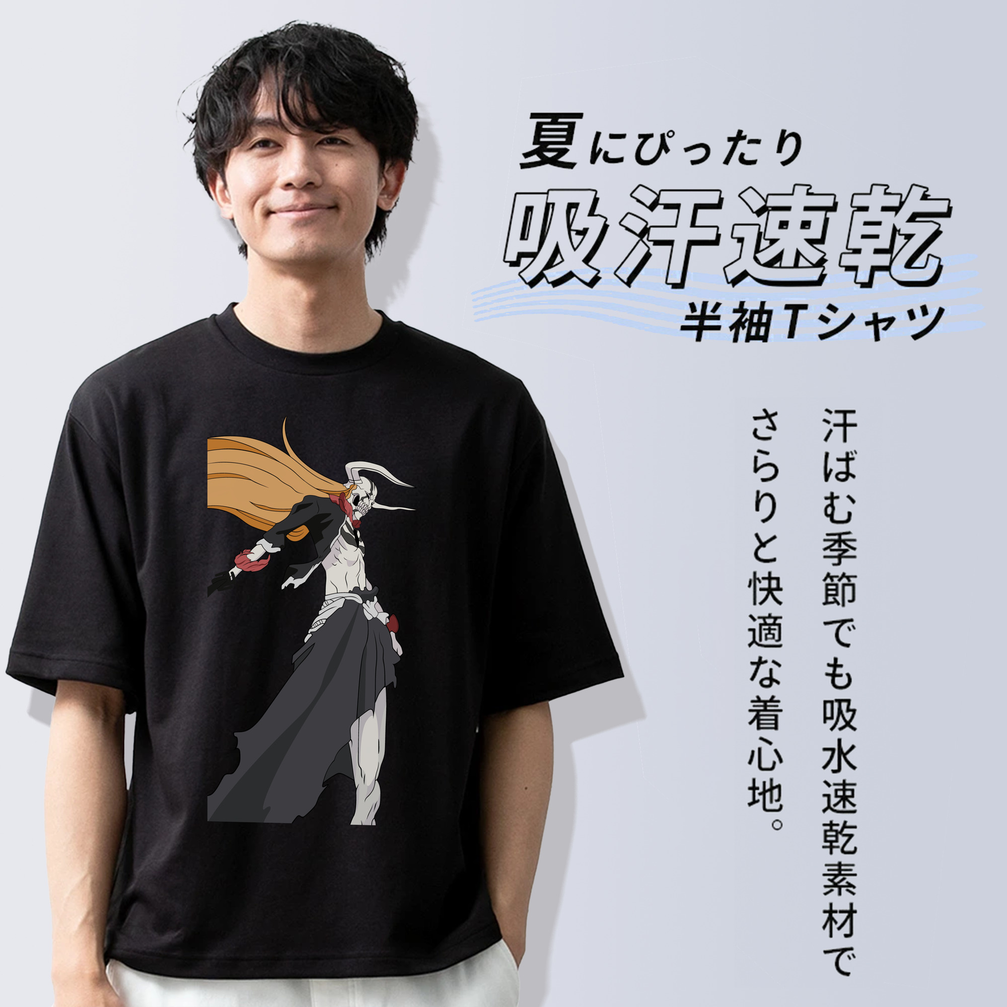 ブリーチ 黒崎一護（くろさき いちご）BLEACH Kurosaki Ichigo 綿100％ メンズ半袖Tシャツ｜肌触りやわらか＆通気性