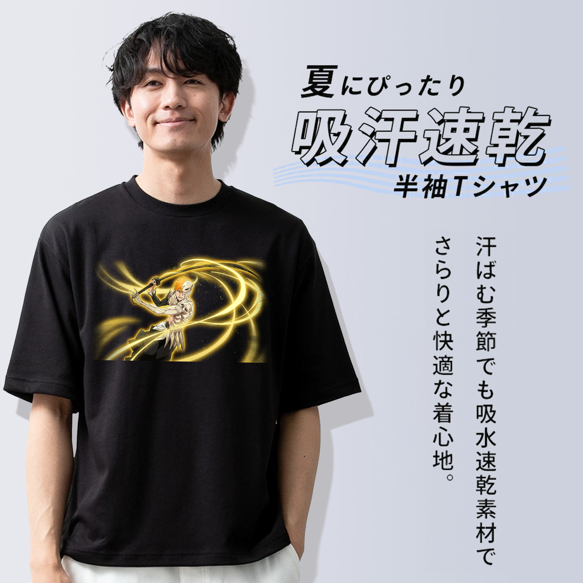 ブリーチ 黒崎一護（くろさき いちご）BLEACH Kurosaki Ichigo 綿100％ メンズ半袖Tシャツ｜肌触りやわらか＆通気性