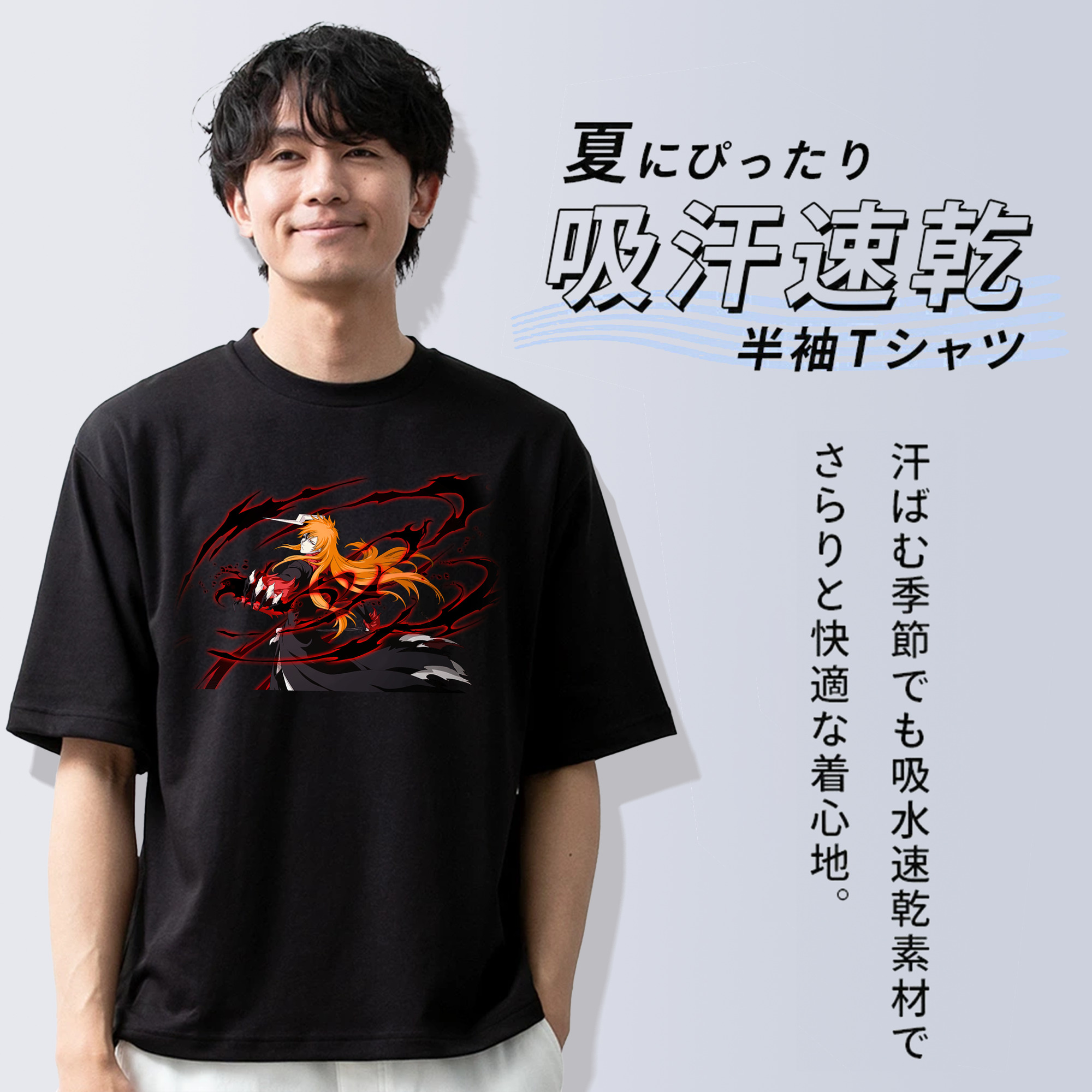ブリーチ 黒崎一護（くろさき いちご）BLEACH Kurosaki Ichigo 綿100％ メンズ半袖Tシャツ｜肌触りやわらか＆通気性