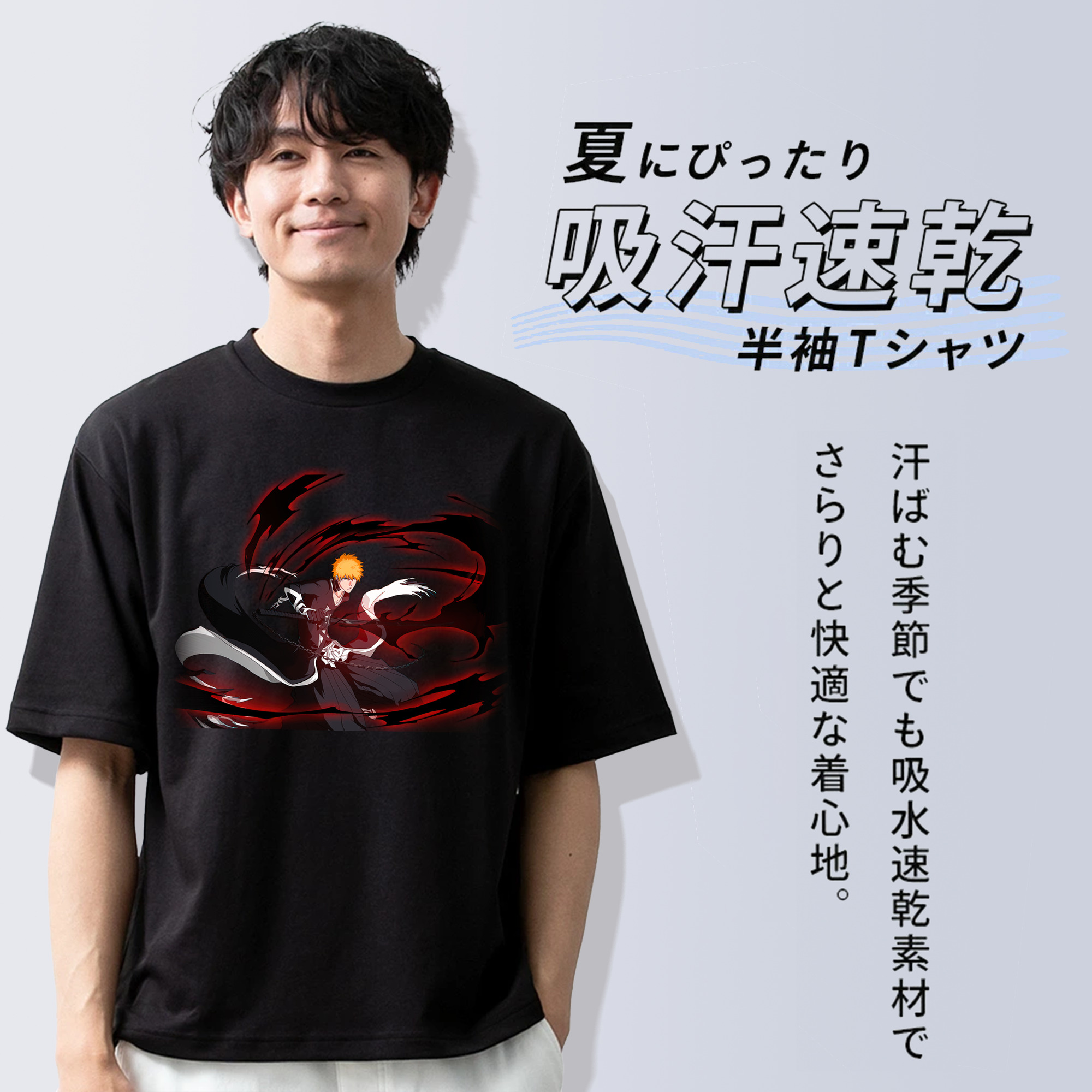 ブリーチ 黒崎一護（くろさき いちご）BLEACH Kurosaki Ichigo 綿100％ メンズ半袖Tシャツ｜肌触りやわらか＆通気性