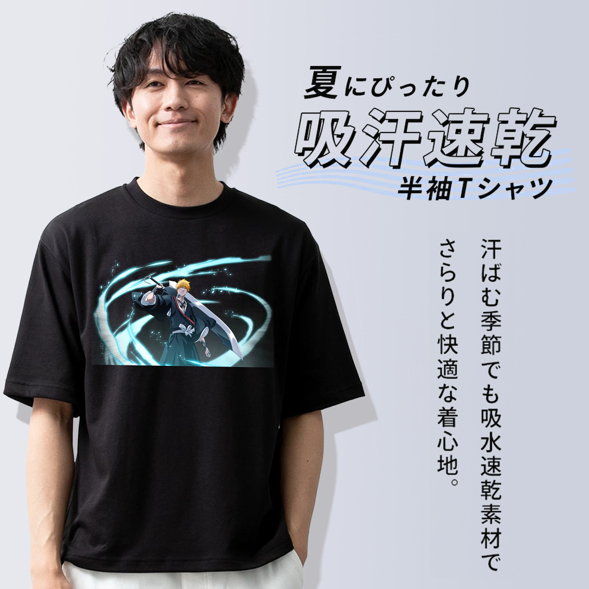 ブリーチ 黒崎一護（くろさき いちご）BLEACH Kurosaki Ichigo 綿100％ メンズ半袖Tシャツ｜肌触りやわらか＆通気性