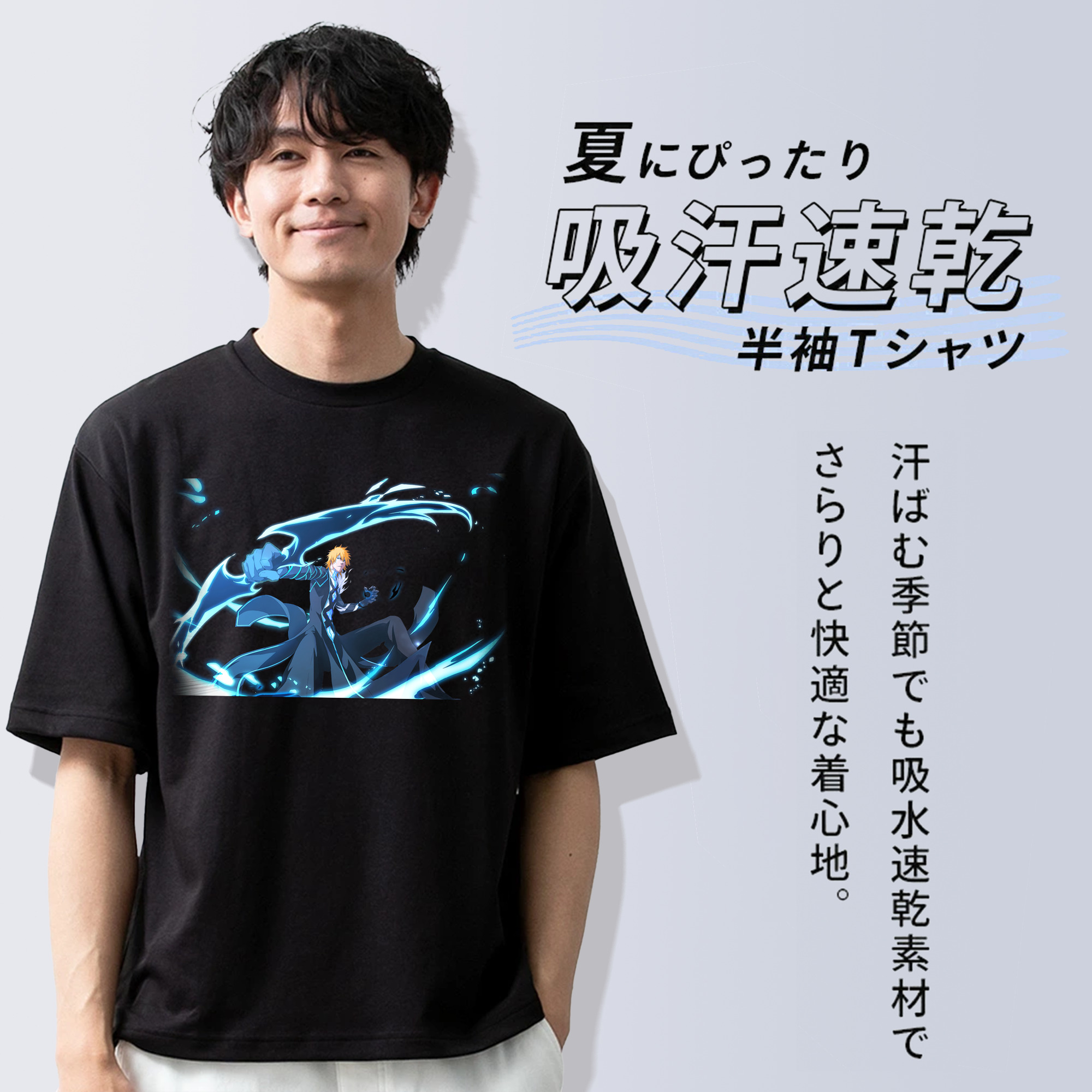 ブリーチ 黒崎一護（くろさき いちご）BLEACH Kurosaki Ichigo 綿100％ メンズ半袖Tシャツ｜肌触りやわらか＆通気性