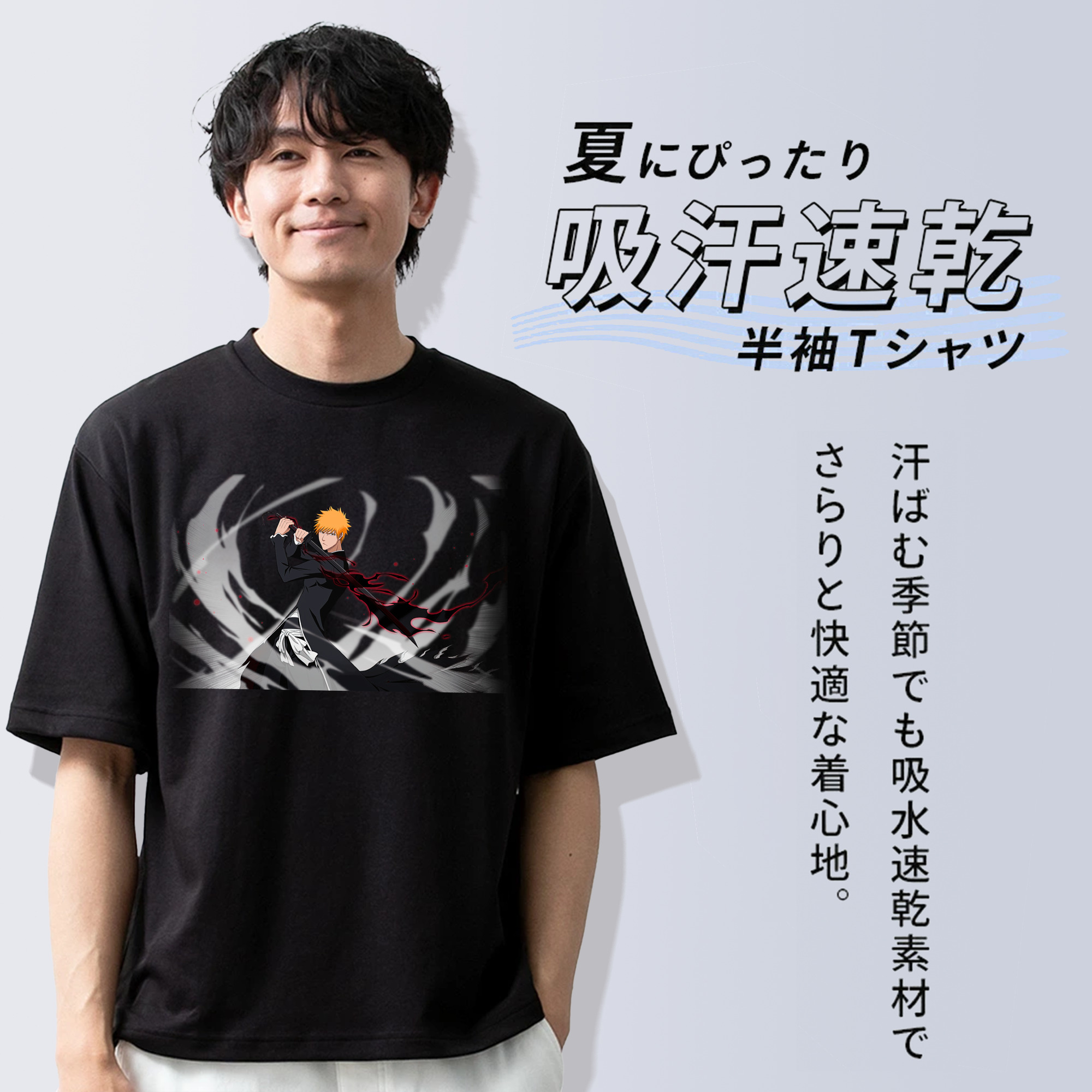 ブリーチ 黒崎一護（くろさき いちご）BLEACH Kurosaki Ichigo 綿100％ メンズ半袖Tシャツ｜肌触りやわらか＆通気性