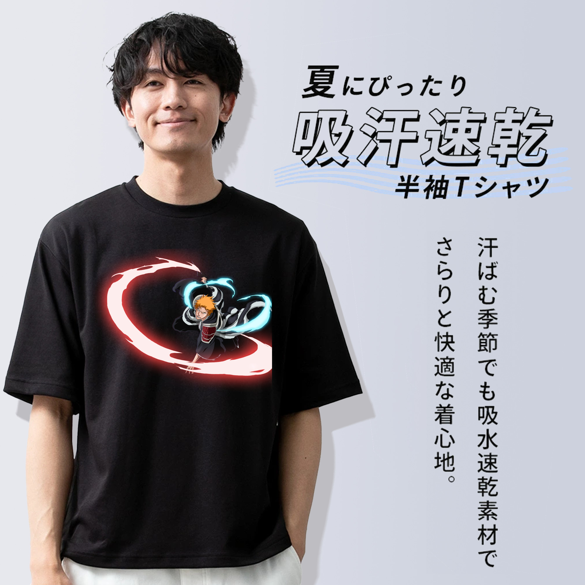 ブリーチ 黒崎一護（くろさき いちご）BLEACH Kurosaki Ichigo 綿100％ メンズ半袖Tシャツ｜肌触りやわらか＆通気性
