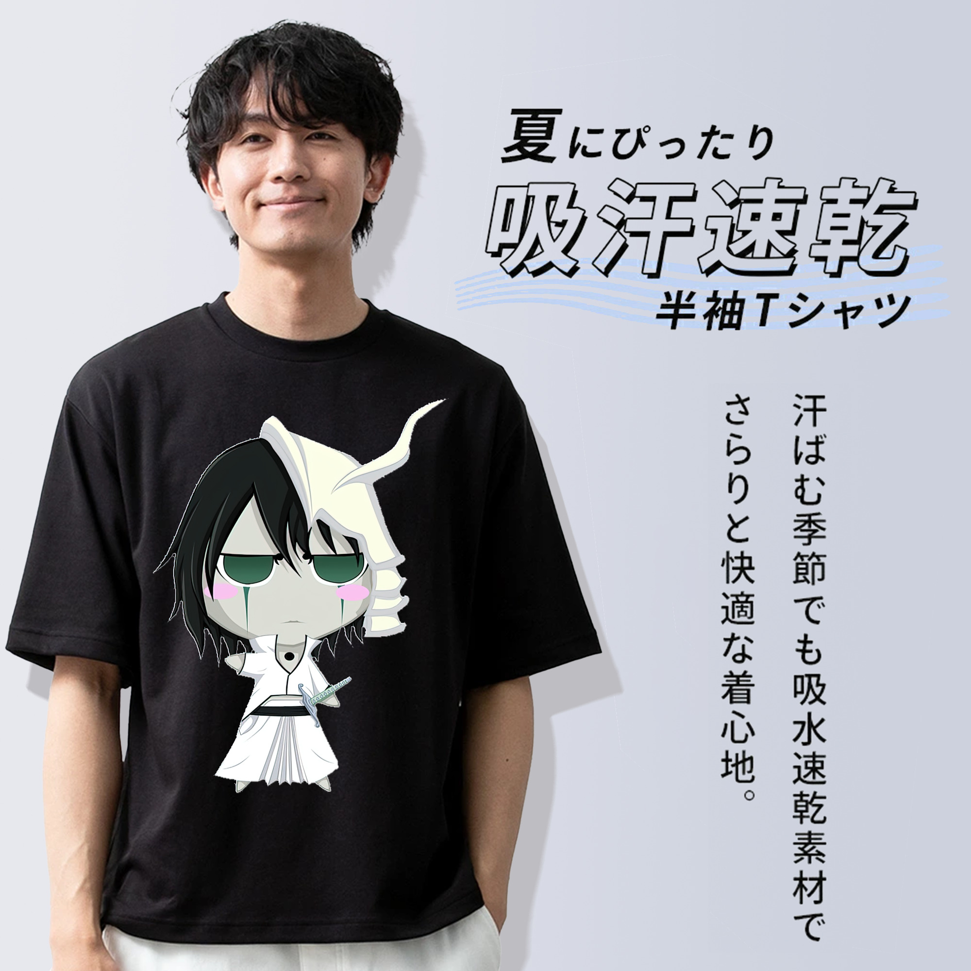 ブリーチ ウルキオラ·シファー BLEACH Ulquiorra cifer 綿100％ メンズ半袖Tシャツ｜肌触りやわらか＆通気性