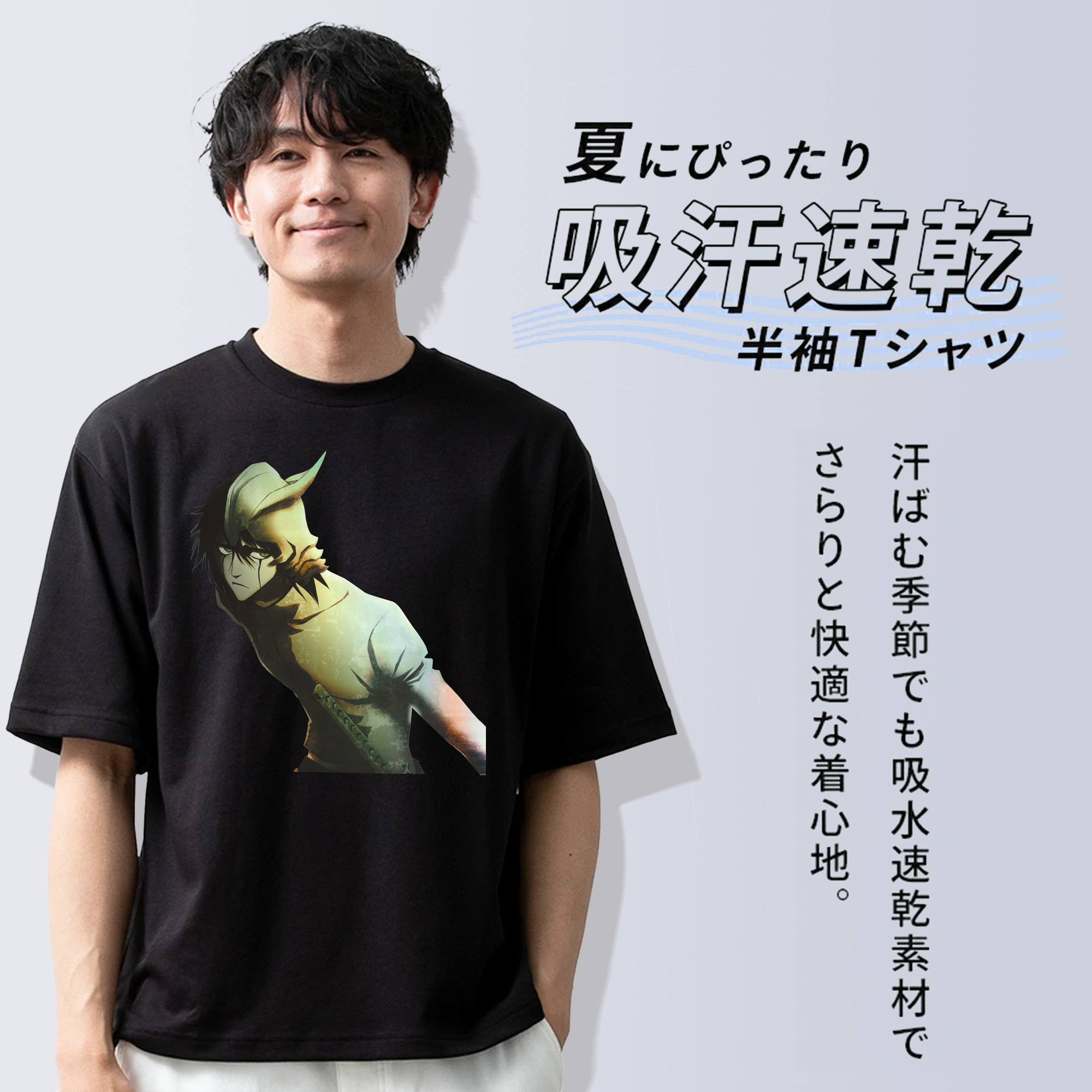 ブリーチ ウルキオラ·シファー BLEACH Ulquiorra cifer 綿100％ メンズ半袖Tシャツ｜肌触りやわらか＆通気性