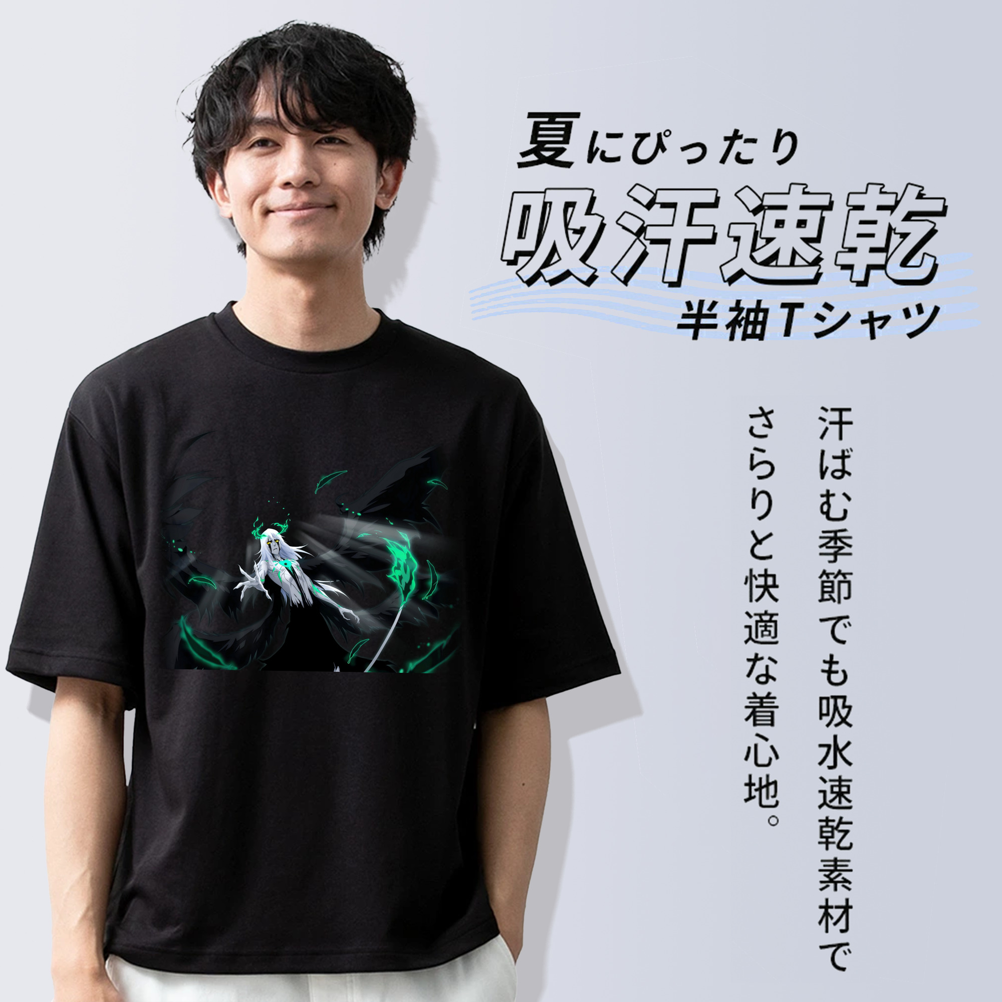 ブリーチ ウルキオラ·シファー BLEACH Ulquiorra cifer 綿100％ メンズ半袖Tシャツ｜肌触りやわらか＆通気性