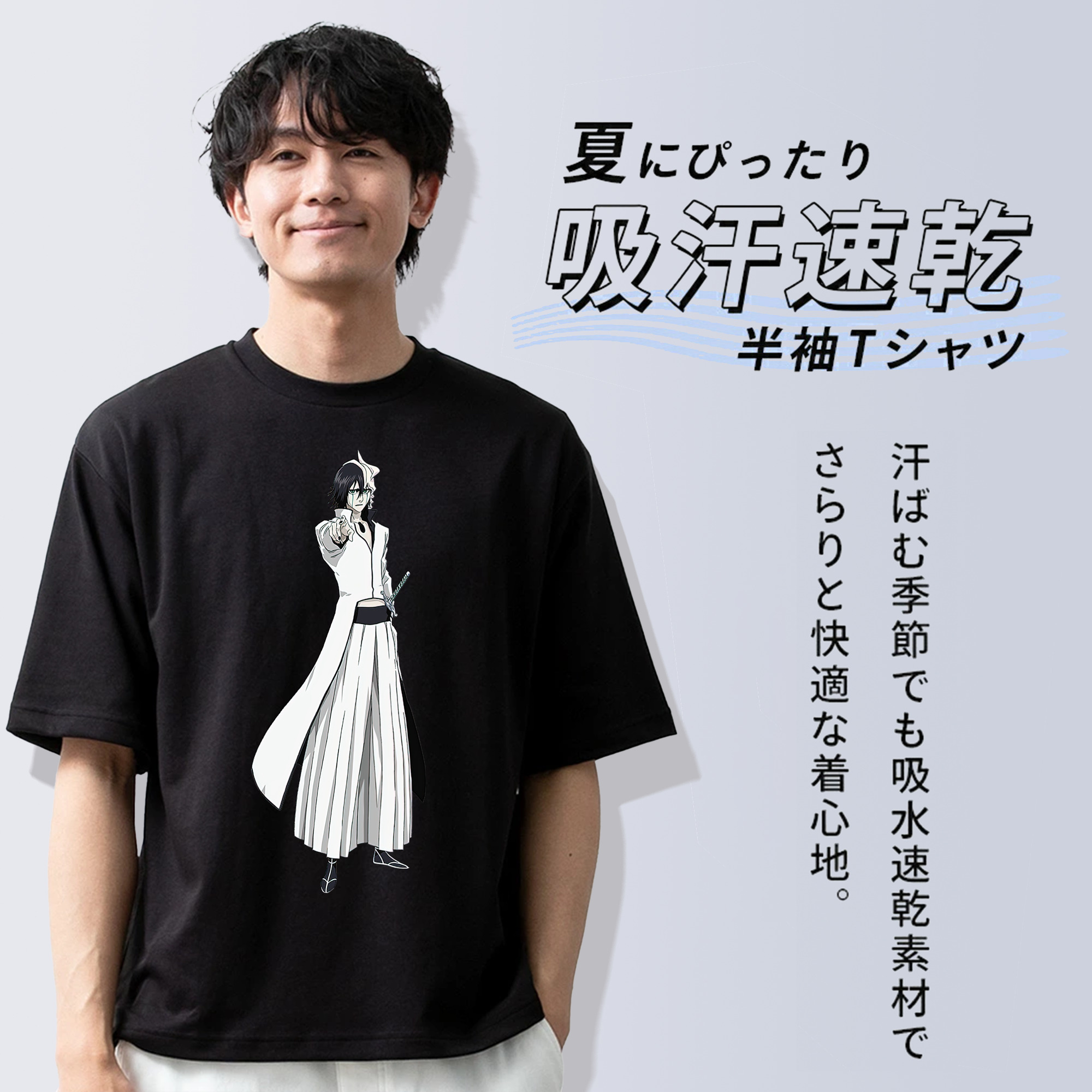 ブリーチ ウルキオラ·シファー BLEACH Ulquiorra cifer 綿100％ メンズ半袖Tシャツ｜肌触りやわらか＆通気性