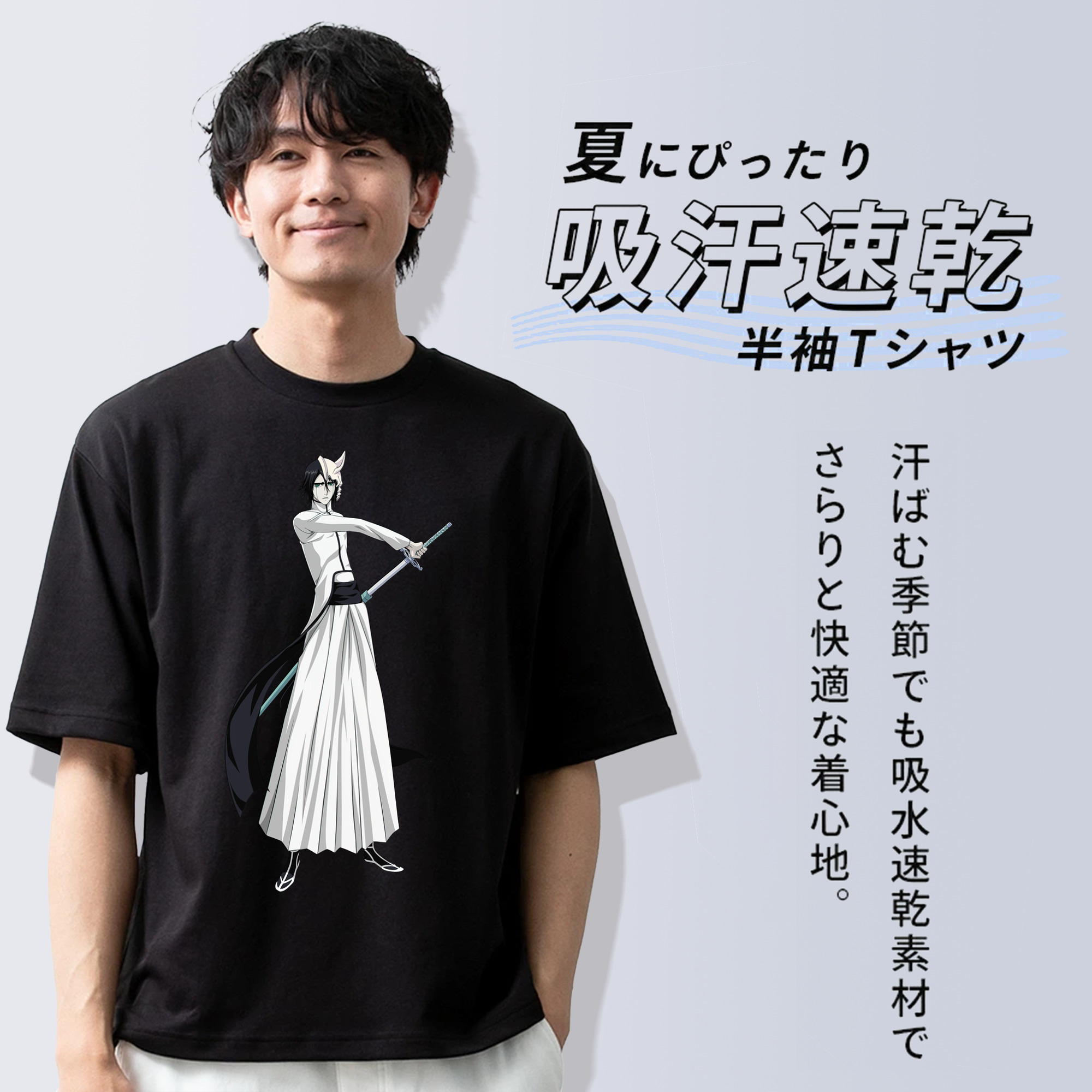 ブリーチ ウルキオラ·シファー BLEACH Ulquiorra cifer 綿100％ メンズ半袖Tシャツ｜肌触りやわらか＆通気性