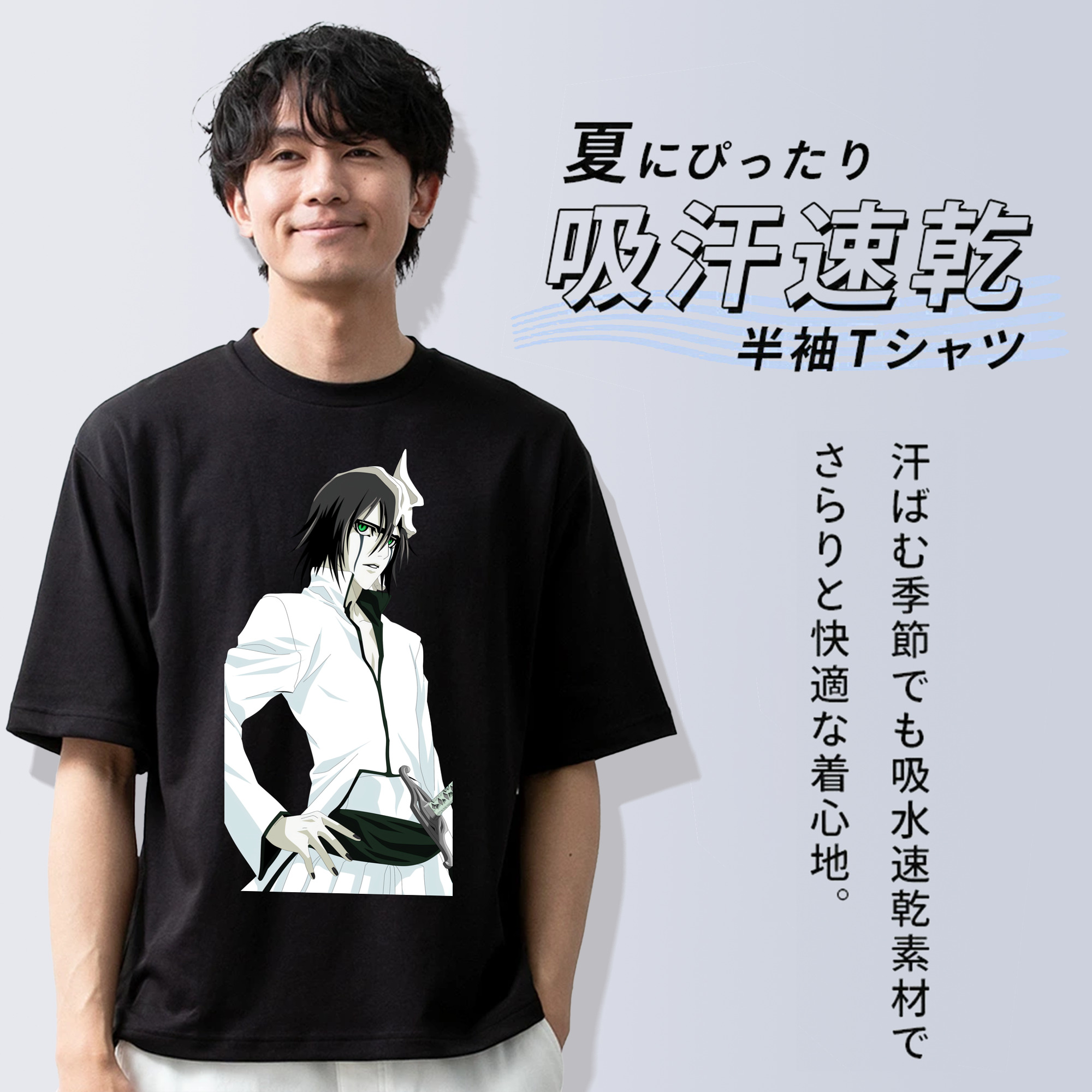 ブリーチ ウルキオラ·シファー BLEACH Ulquiorra cifer 綿100％ メンズ半袖Tシャツ｜肌触りやわらか＆通気性