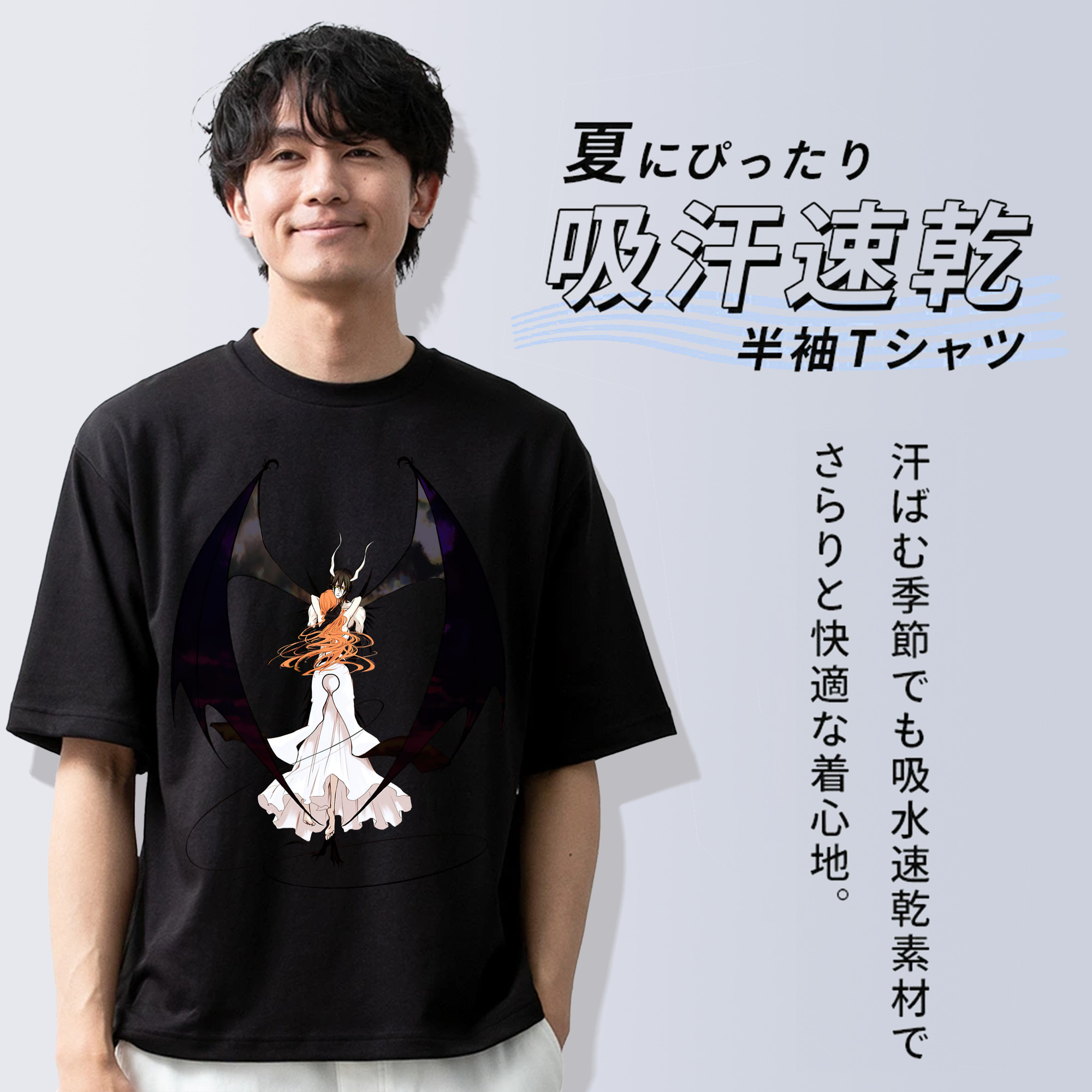 ブリーチ ウルキオラ·シファー BLEACH Ulquiorra cifer 綿100％ メンズ半袖Tシャツ｜肌触りやわらか＆通気性