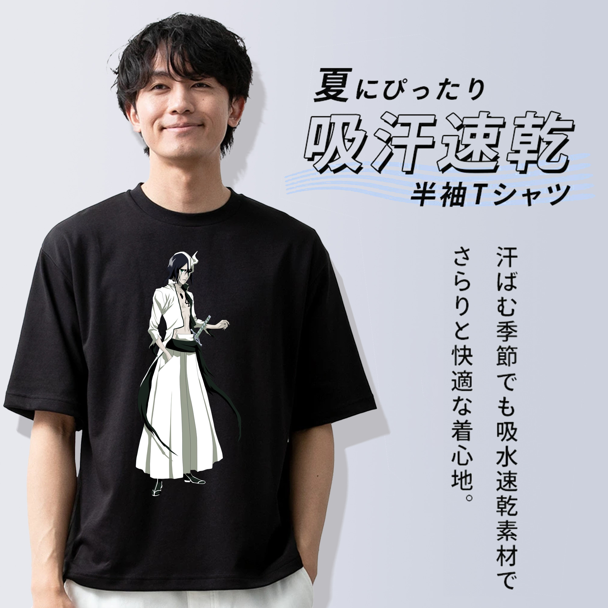 ブリーチ ウルキオラ·シファー BLEACH Ulquiorra cifer 綿100％ メンズ半袖Tシャツ｜肌触りやわらか＆通気性
