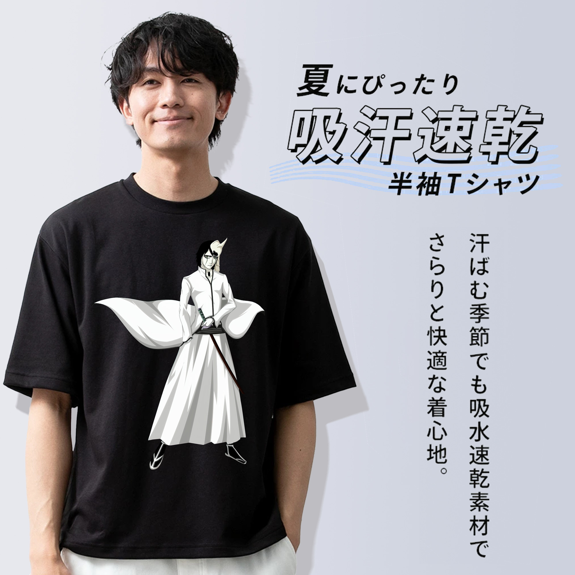 ブリーチ ウルキオラ·シファー BLEACH Ulquiorra cifer 綿100％ メンズ半袖Tシャツ｜肌触りやわらか＆通気性