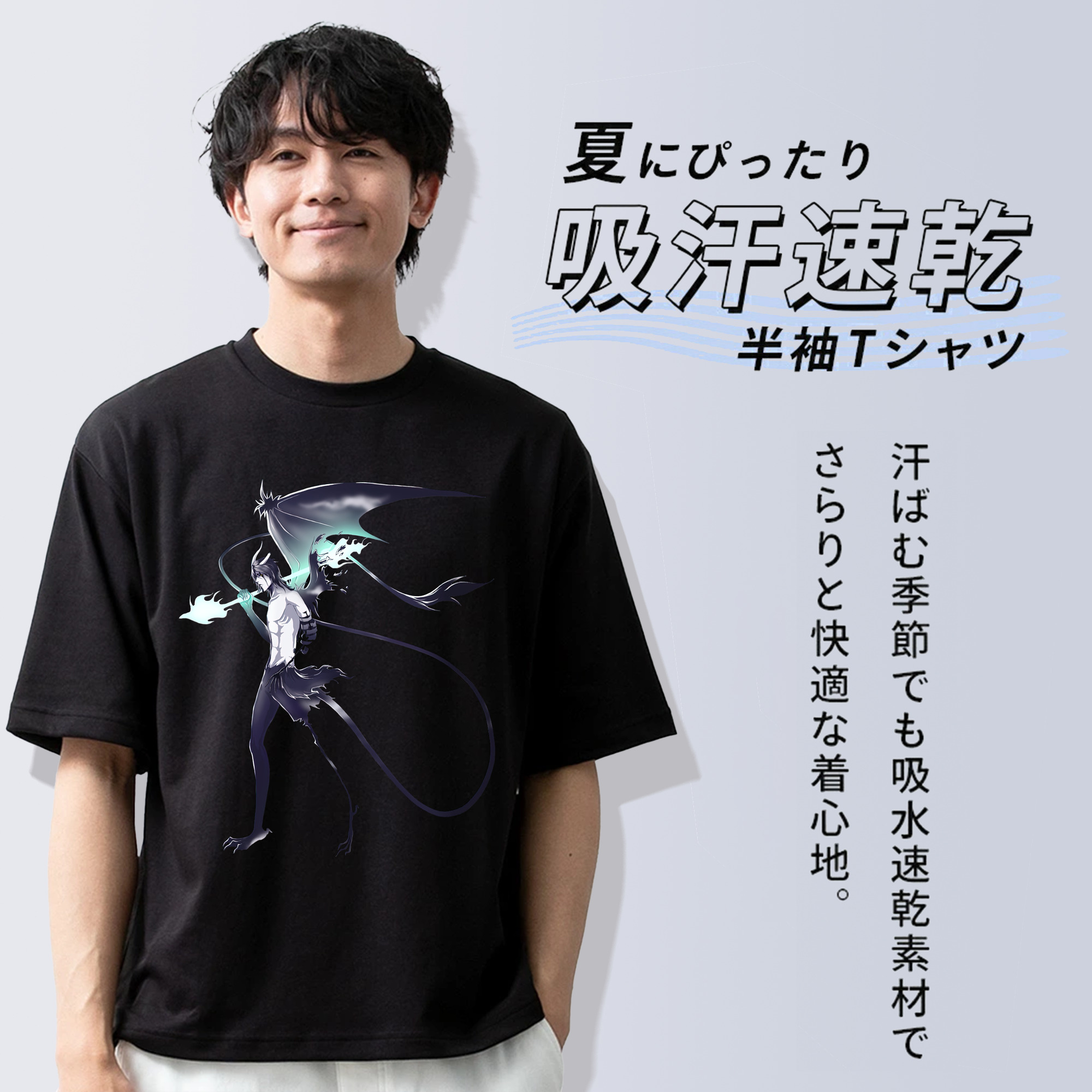 ブリーチ ウルキオラ·シファー BLEACH Ulquiorra cifer 綿100％ メンズ半袖Tシャツ｜肌触りやわらか＆通気性