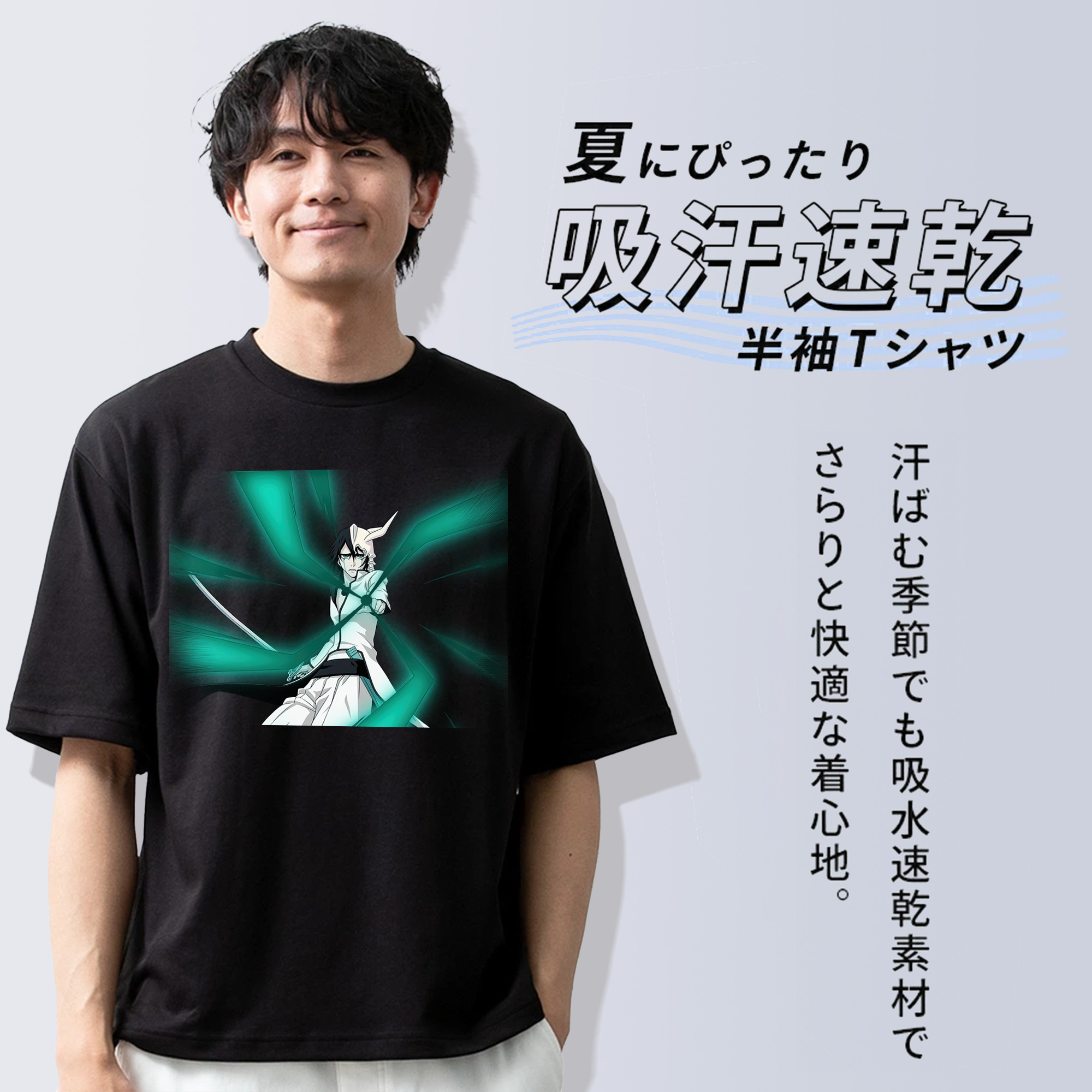 ブリーチ ウルキオラ·シファー BLEACH Ulquiorra cifer 綿100％ メンズ半袖Tシャツ｜肌触りやわらか＆通気性