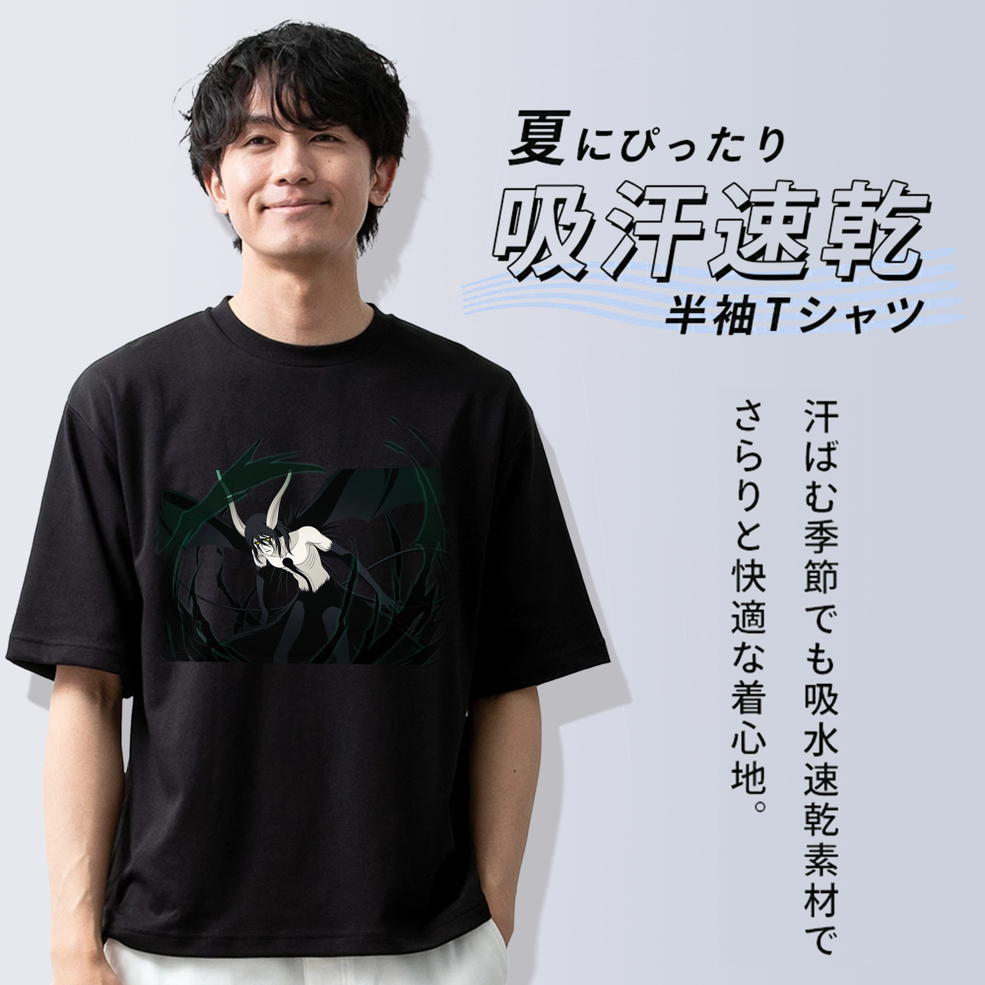 ブリーチ ウルキオラ·シファー BLEACH Ulquiorra cifer 綿100％ メンズ半袖Tシャツ｜肌触りやわらか＆通気性