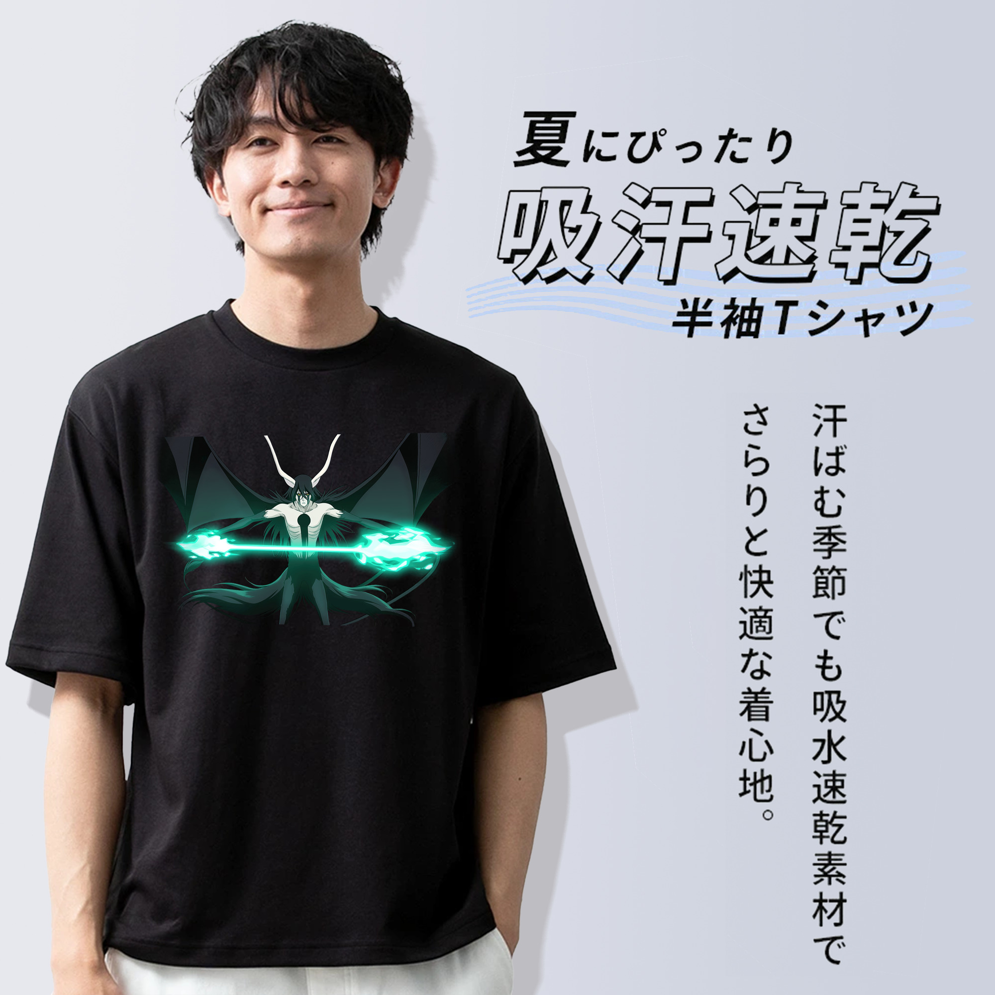 ブリーチ ウルキオラ·シファー BLEACH Ulquiorra cifer 綿100％ メンズ半袖Tシャツ｜肌触りやわらか＆通気性