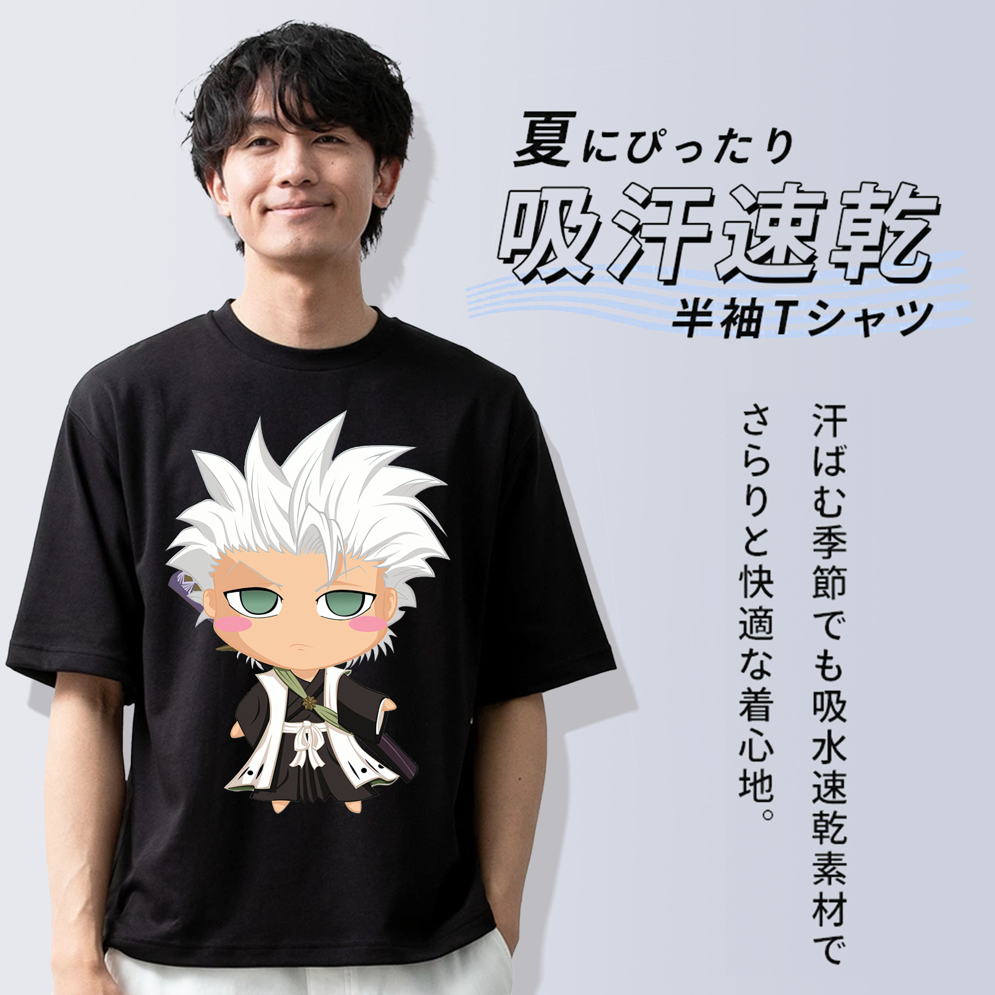 ブリーチ 日番谷冬獅郎（ひつがや とうしろう） BLEACH Hitsugaya Toushirou 綿100％ メンズ半袖Tシャツ｜肌触りやわらか＆通気性