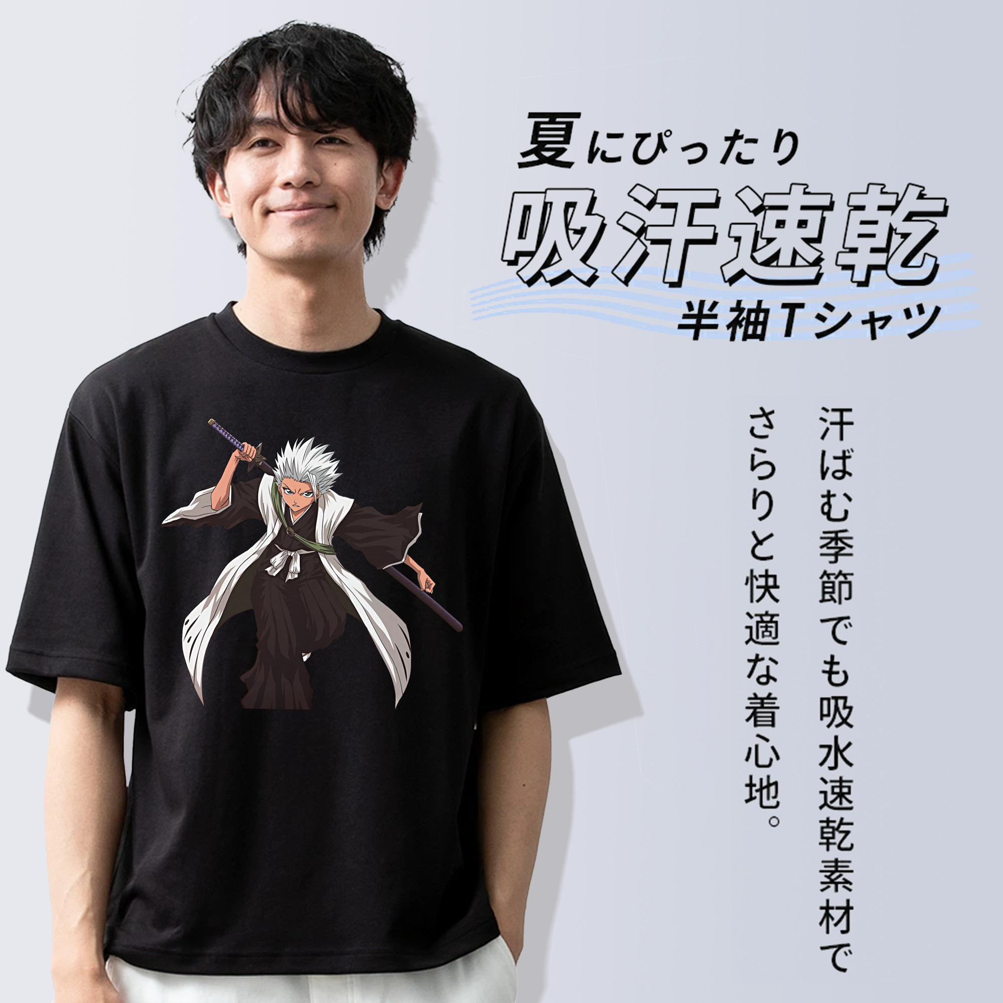 ブリーチ 日番谷冬獅郎（ひつがや とうしろう） BLEACH Hitsugaya Toushirou 綿100％ メンズ半袖Tシャツ｜肌触りやわらか＆通気性