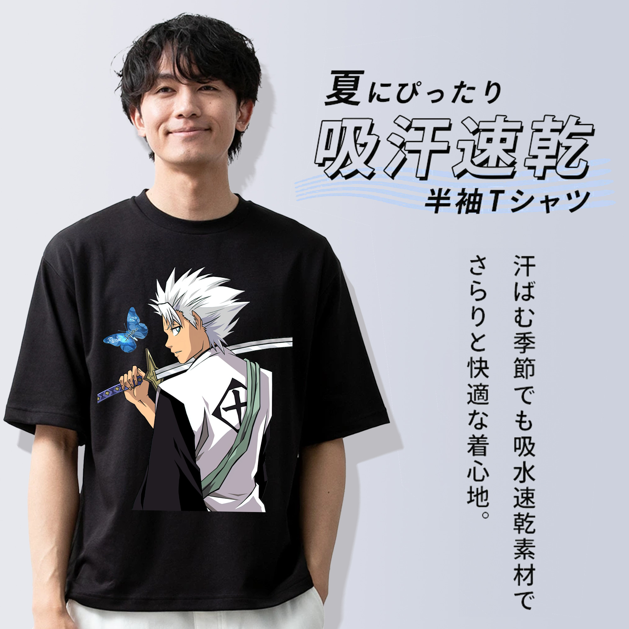ブリーチ 日番谷冬獅郎（ひつがや とうしろう） BLEACH Hitsugaya Toushirou 綿100％ メンズ半袖Tシャツ｜肌触りやわらか＆通気性