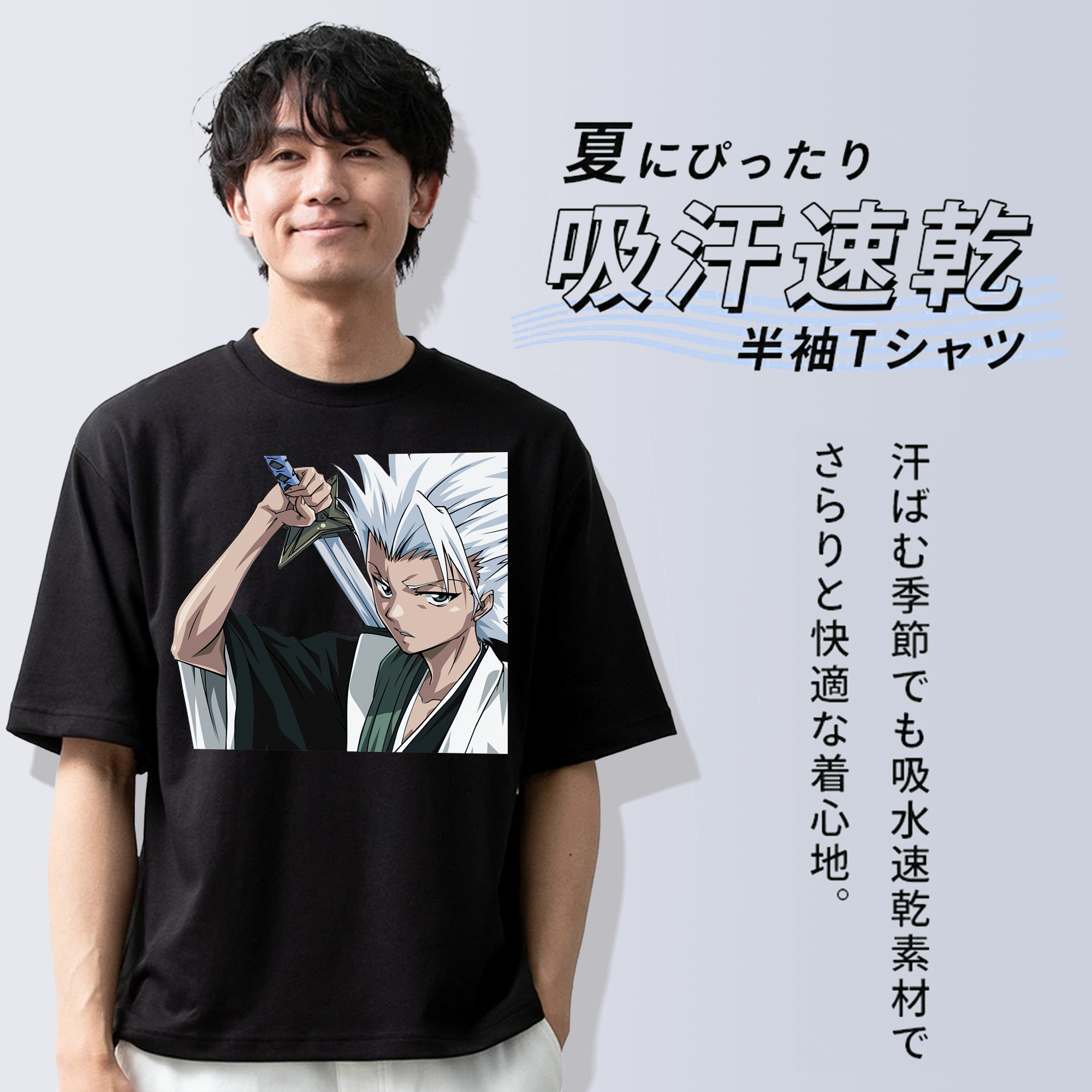 ブリーチ 日番谷冬獅郎（ひつがや とうしろう） BLEACH Hitsugaya Toushirou 綿100％ メンズ半袖Tシャツ｜肌触りやわらか＆通気性