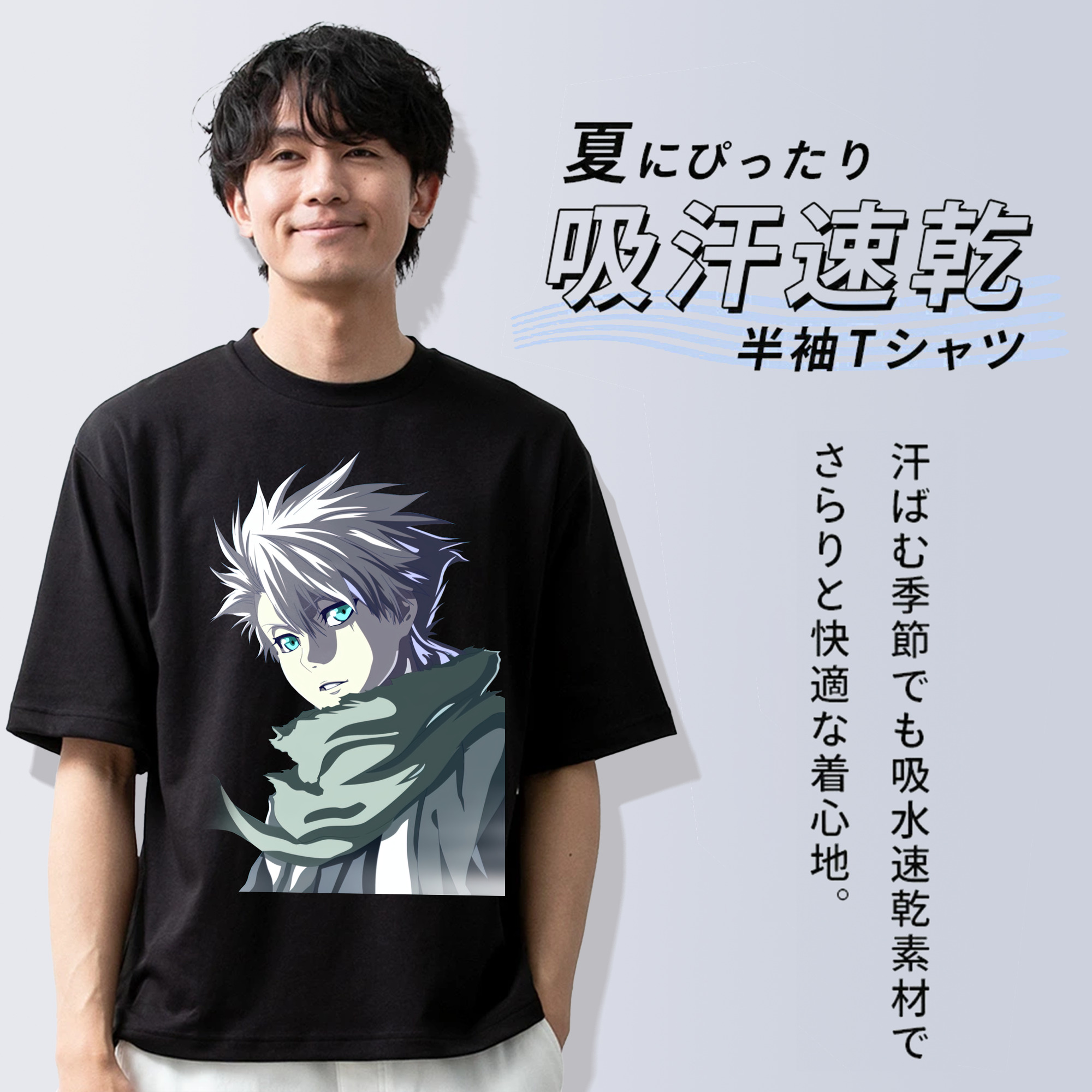 ブリーチ 日番谷冬獅郎（ひつがや とうしろう） BLEACH Hitsugaya Toushirou 綿100％ メンズ半袖Tシャツ｜肌触りやわらか＆通気性