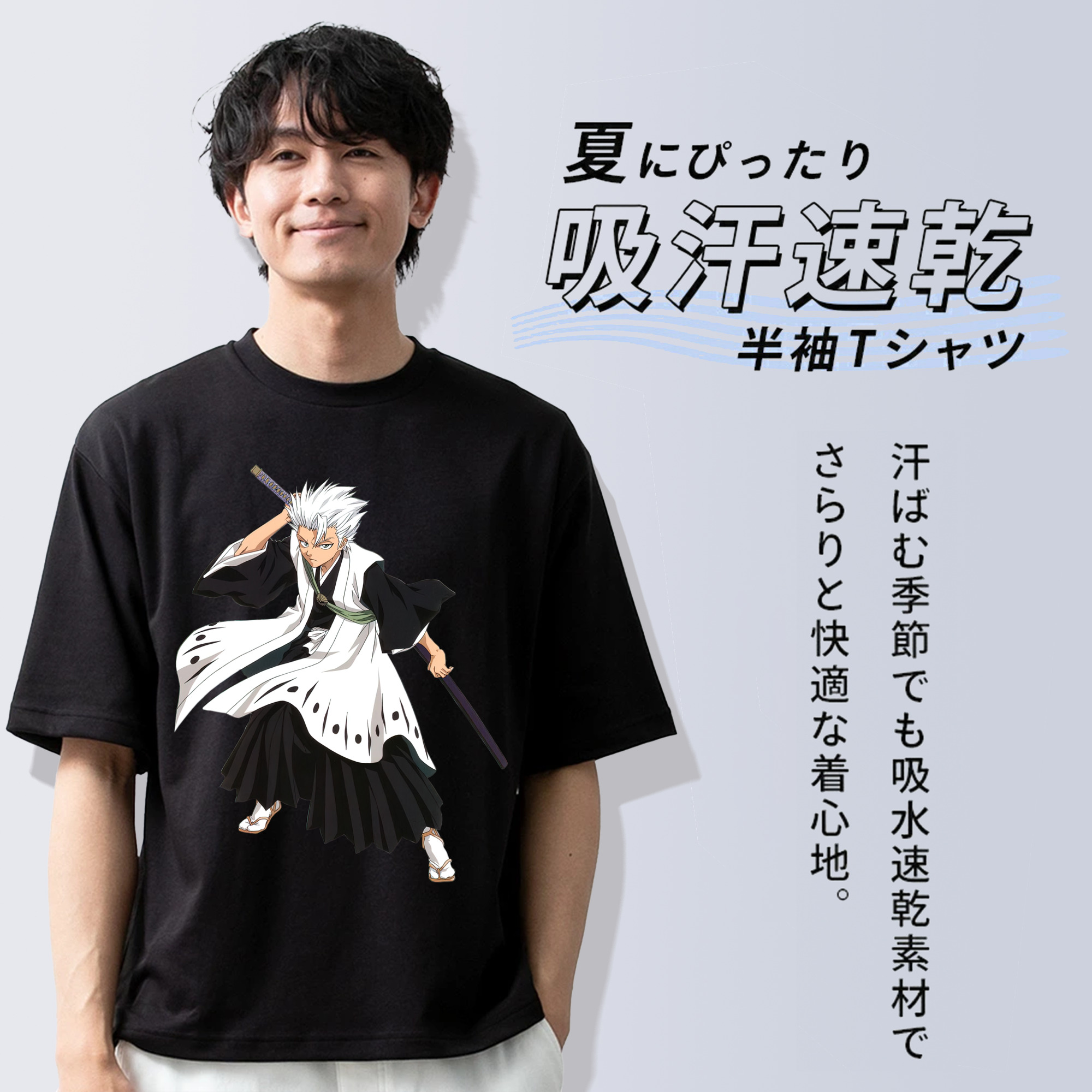 ブリーチ 日番谷冬獅郎（ひつがや とうしろう） BLEACH Hitsugaya Toushirou 綿100％ メンズ半袖Tシャツ｜肌触りやわらか＆通気性