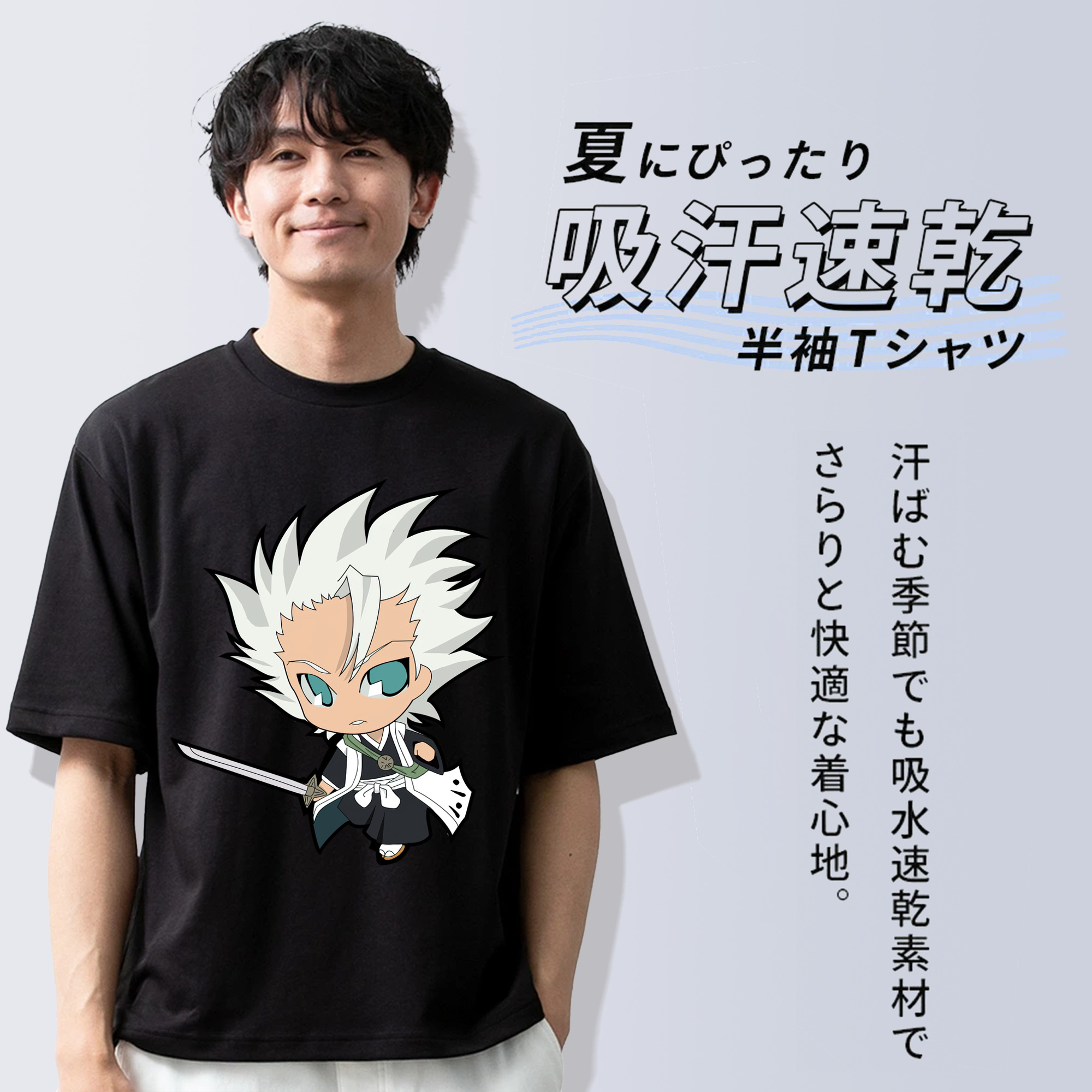 ブリーチ 日番谷冬獅郎（ひつがや とうしろう） BLEACH Hitsugaya Toushirou 綿100％ メンズ半袖Tシャツ｜肌触りやわらか＆通気性