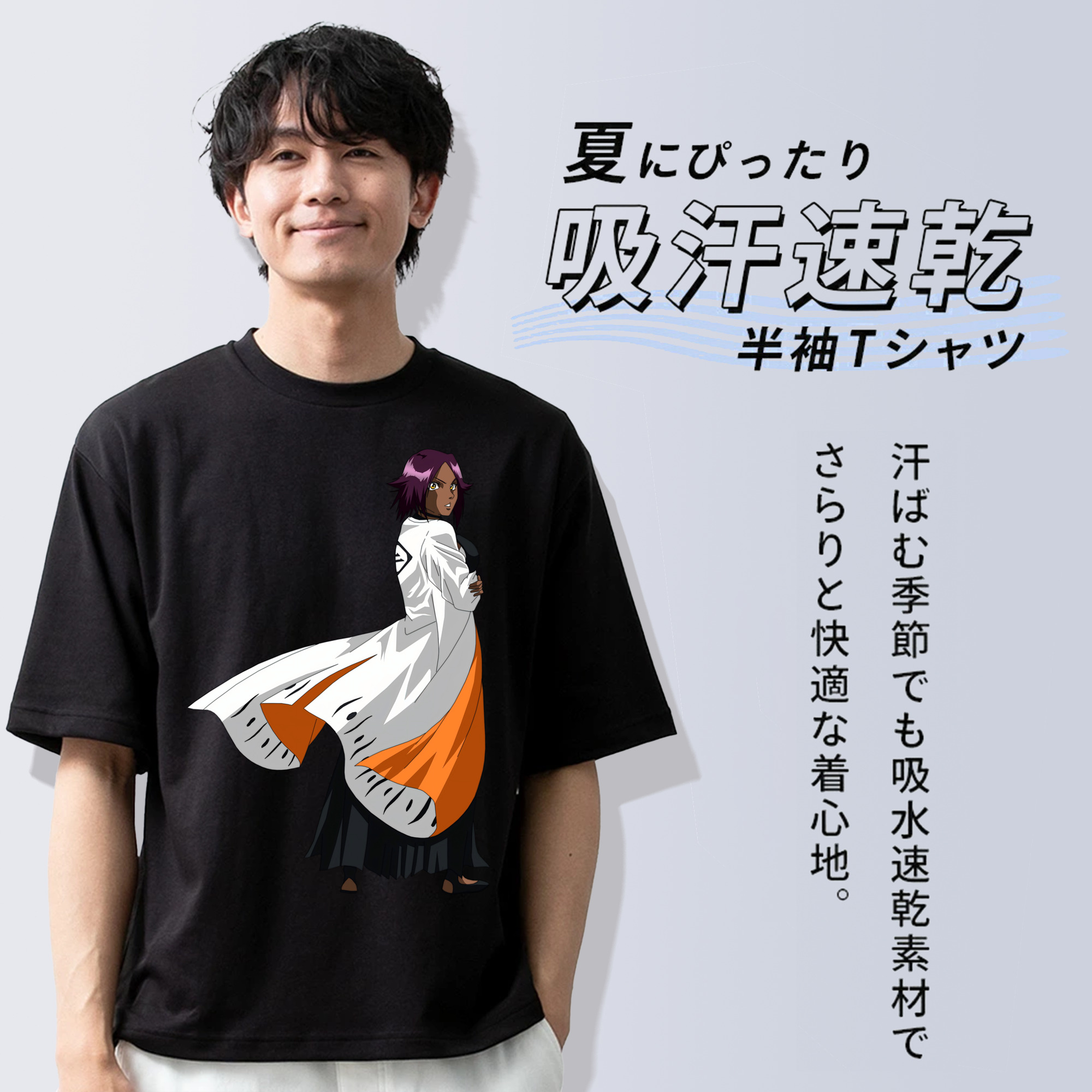 ブリーチ 四楓院 夜一（しほういん よるいち） BLEACH Shihouin Yoruichi 綿100％ メンズ半袖Tシャツ｜肌触りやわらか＆通気性