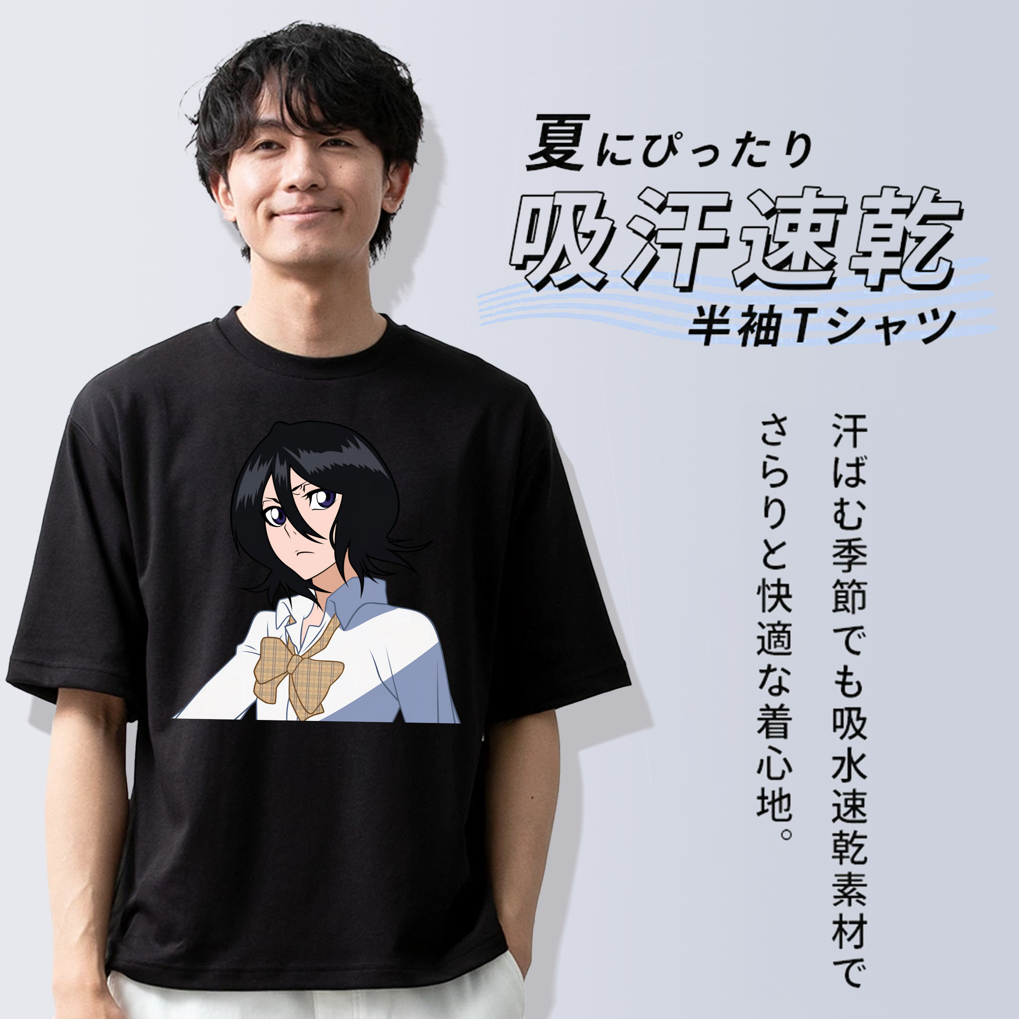 ブリーチ 朽木ルキア BLEACH Kuchiki Rukia 綿100％ メンズ半袖Tシャツ｜肌触りやわらか＆通気性