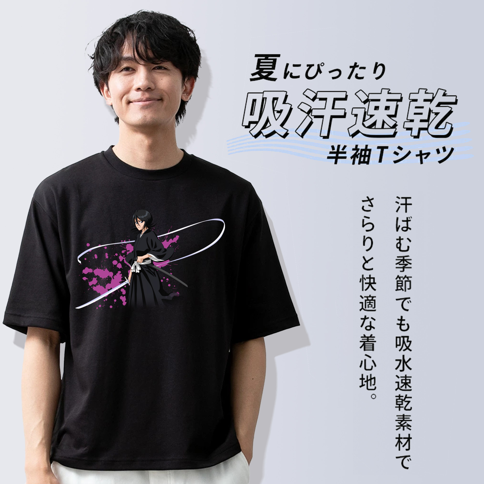 ブリーチ 朽木ルキア BLEACH Kuchiki Rukia 綿100％ メンズ半袖Tシャツ｜肌触りやわらか＆通気性
