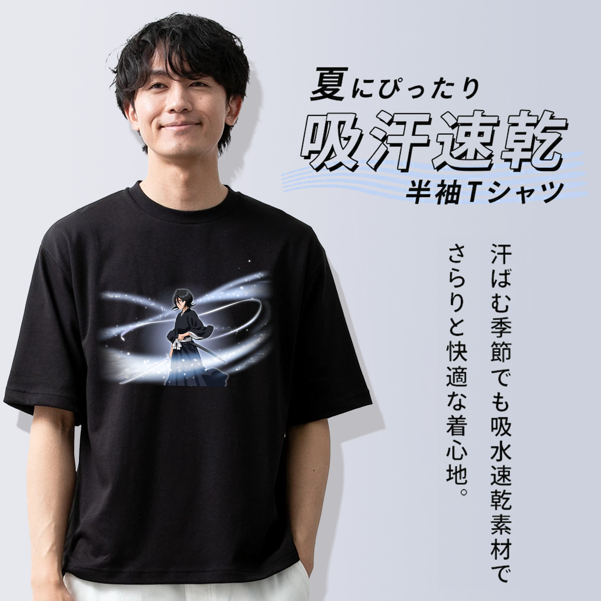 ブリーチ 朽木ルキア BLEACH Kuchiki Rukia 綿100％ メンズ半袖Tシャツ｜肌触りやわらか＆通気性