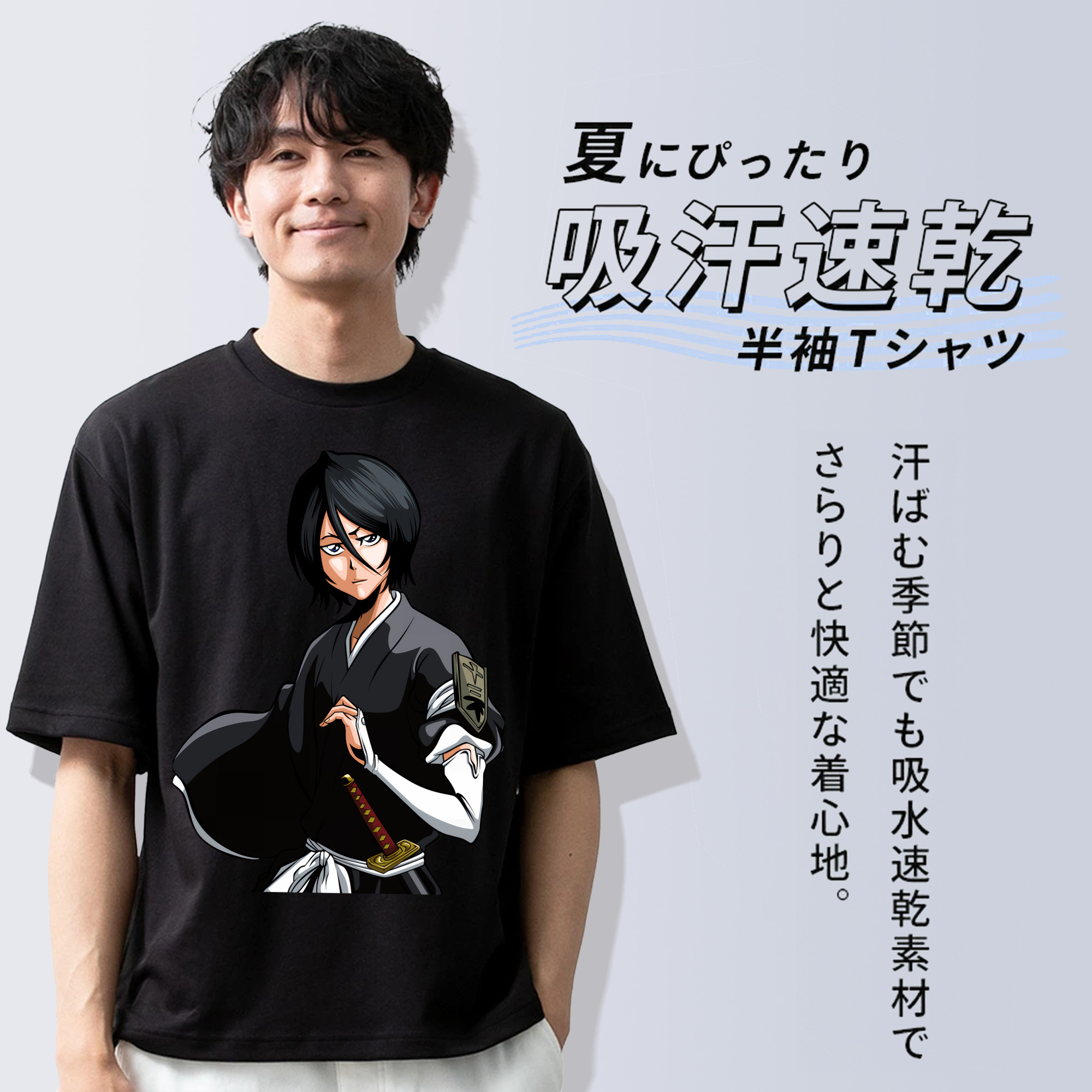 ブリーチ 朽木ルキア BLEACH Kuchiki Rukia 綿100％ メンズ半袖Tシャツ｜肌触りやわらか＆通気性