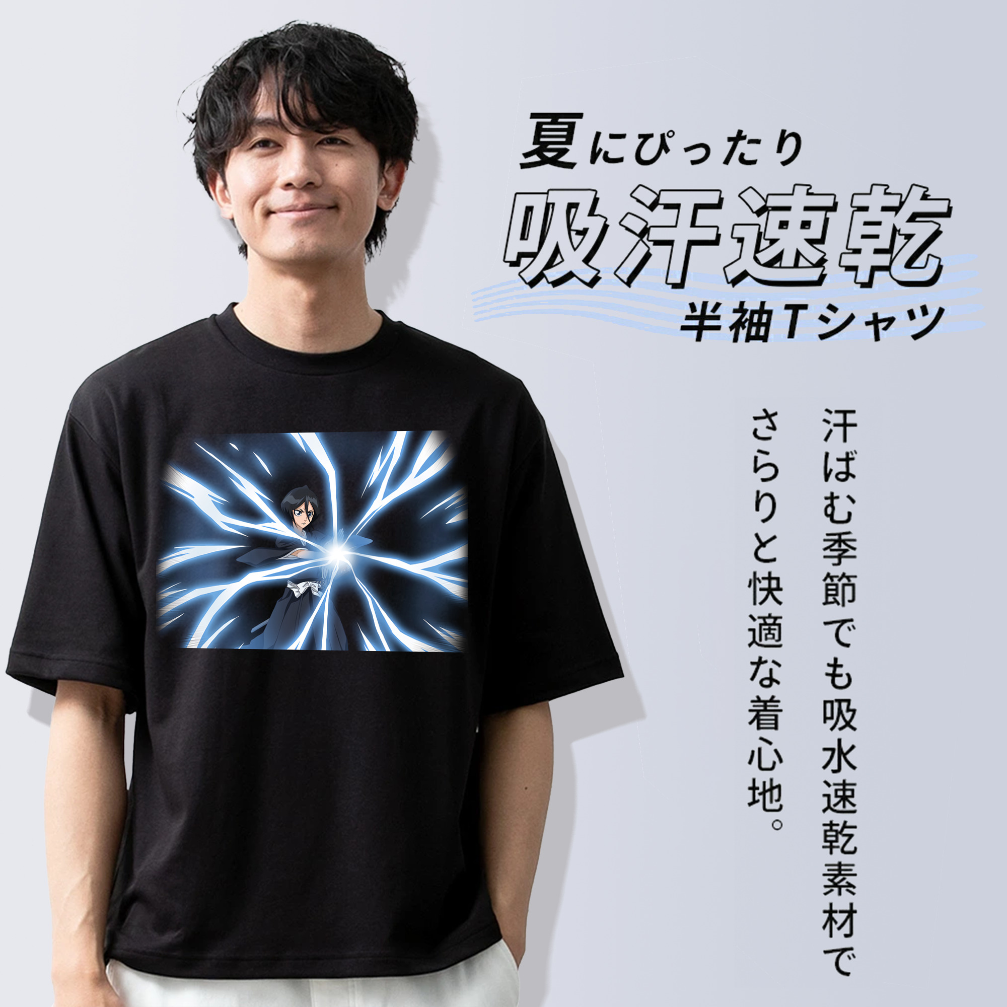 ブリーチ 朽木ルキア BLEACH Kuchiki Rukia 綿100％ メンズ半袖Tシャツ｜肌触りやわらか＆通気性