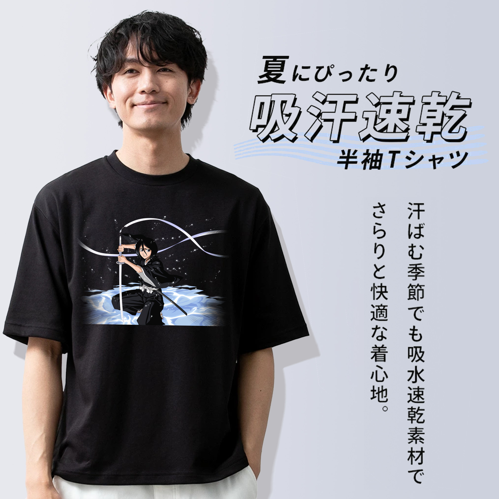 ブリーチ 朽木ルキア BLEACH Kuchiki Rukia 綿100％ メンズ半袖Tシャツ｜肌触りやわらか＆通気性