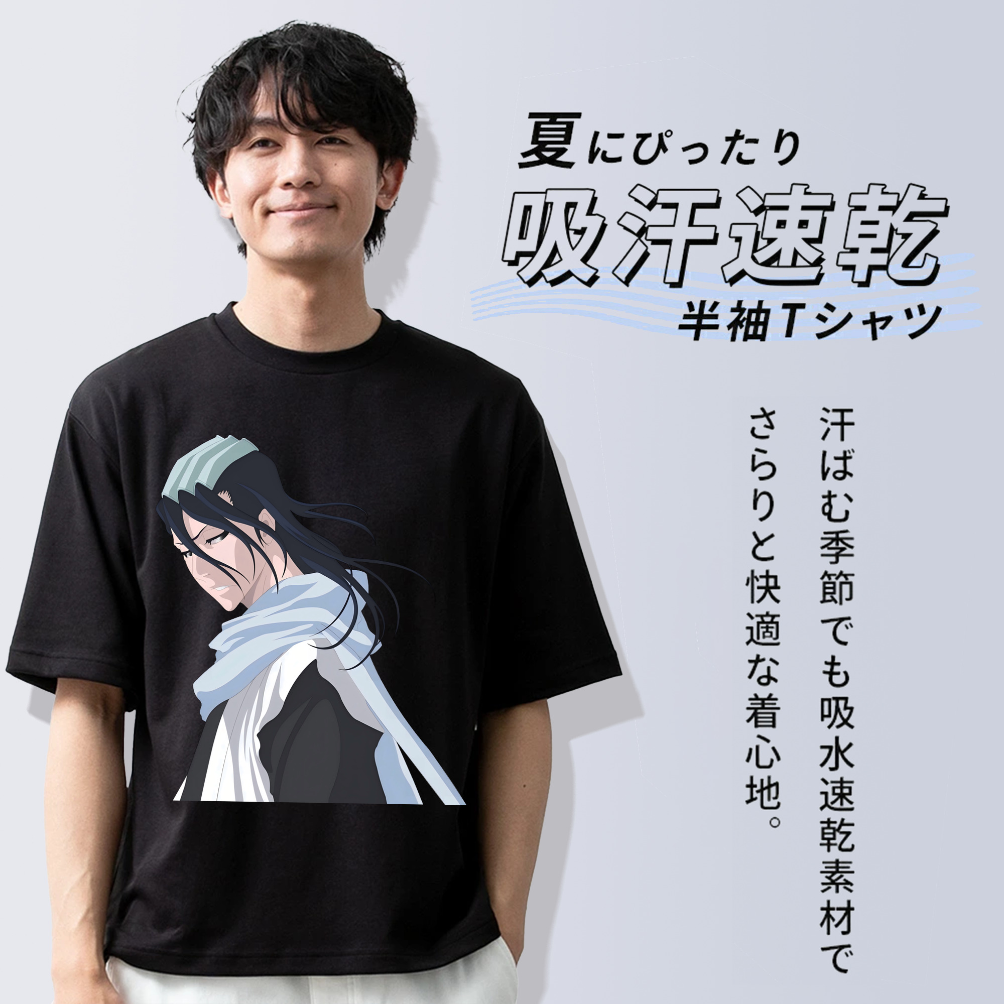 ブリーチ くちき びゃくや BLEACH Kuchiki Byakuya 綿100％ メンズ半袖Tシャツ｜肌触りやわらか＆通気性