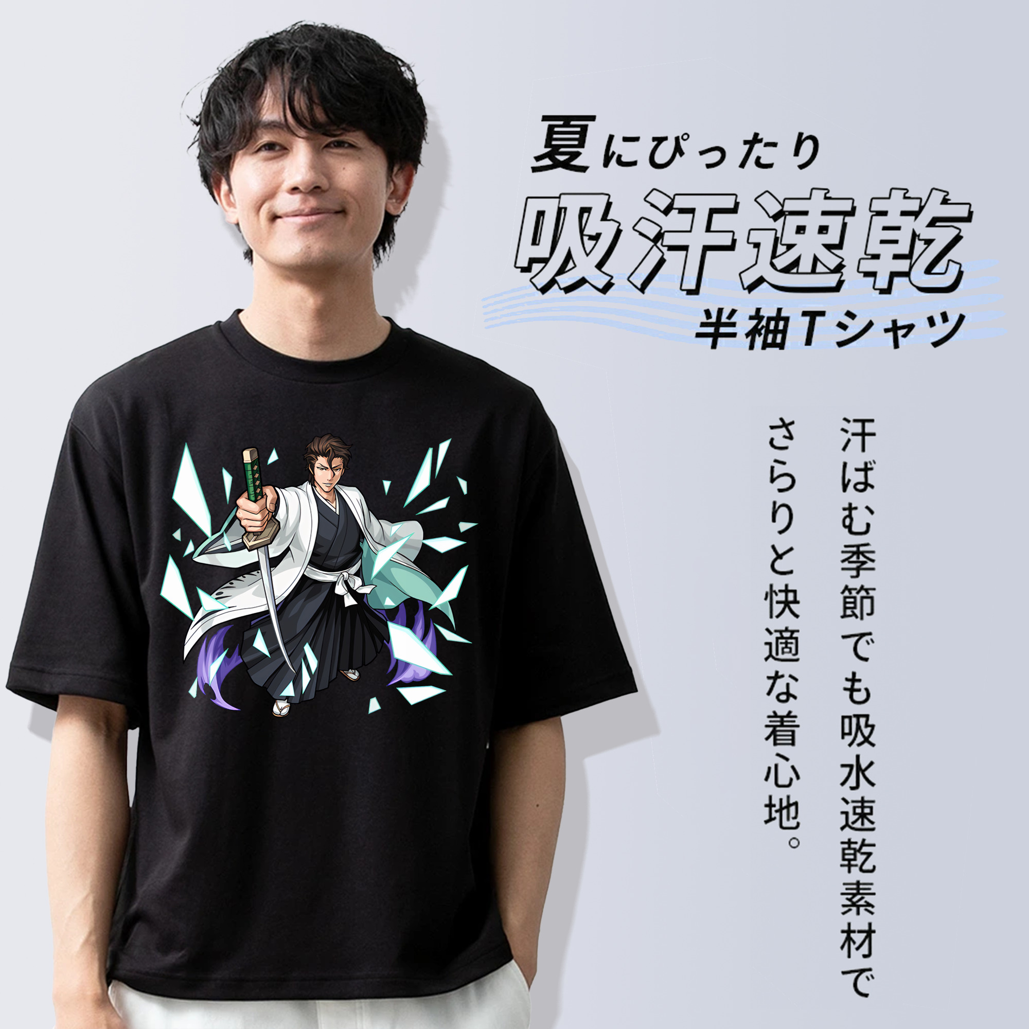ブリーチ 藍染 惣右介（あいぜん そうすけ） BLEACH Aizen Sousuke 綿100％ メンズ半袖Tシャツ｜肌触りやわらか＆通気性