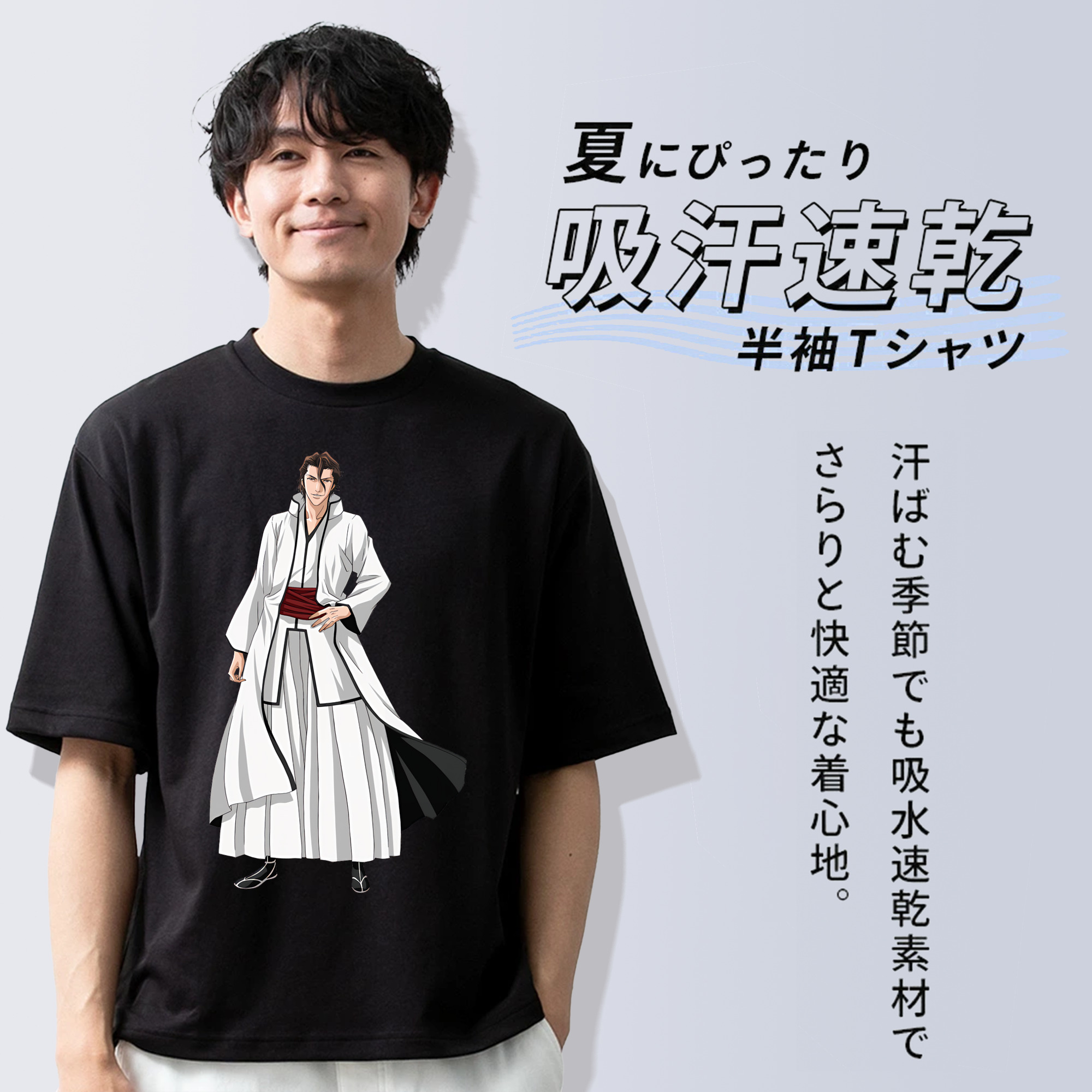 ブリーチ 藍染 惣右介（あいぜん そうすけ） BLEACH Aizen Sousuke 綿100％ メンズ半袖Tシャツ｜肌触りやわらか＆通気性