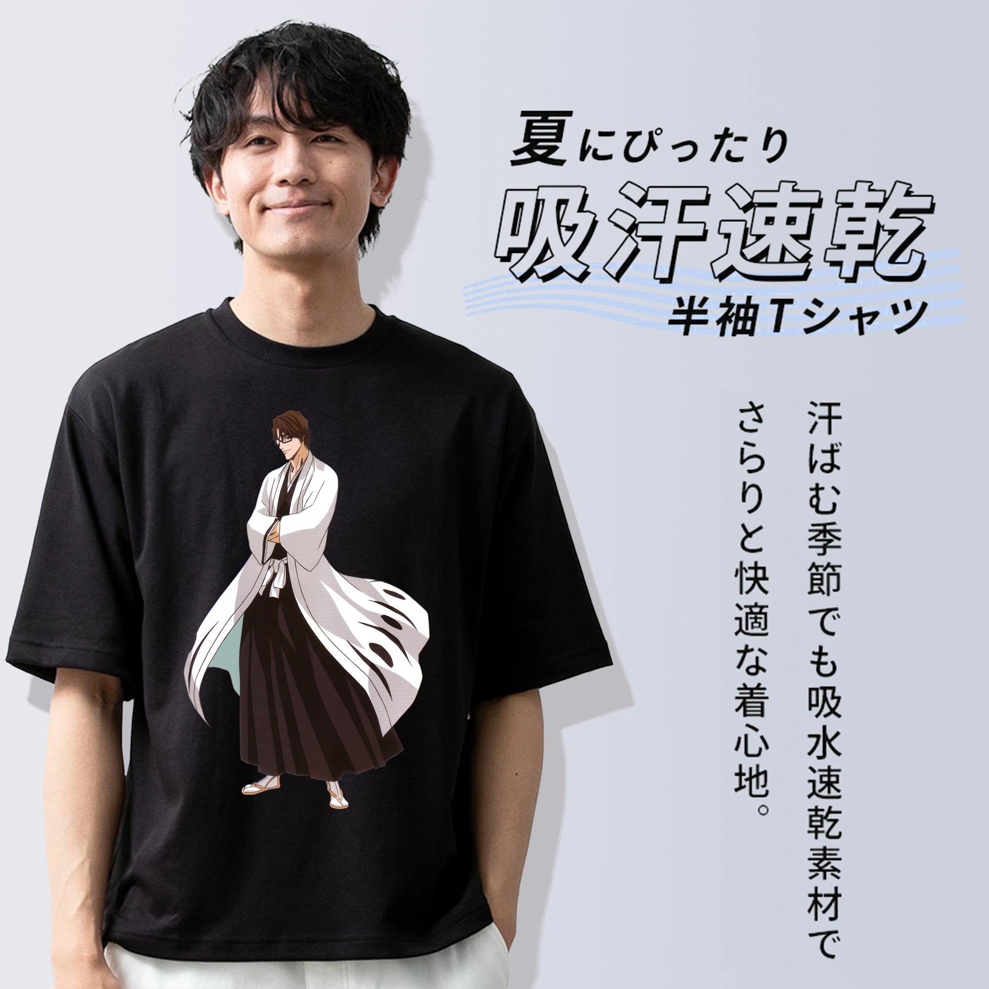 ブリーチ 藍染 惣右介（あいぜん そうすけ） BLEACH Aizen Sousuke 綿100％ メンズ半袖Tシャツ｜肌触りやわらか＆通気性