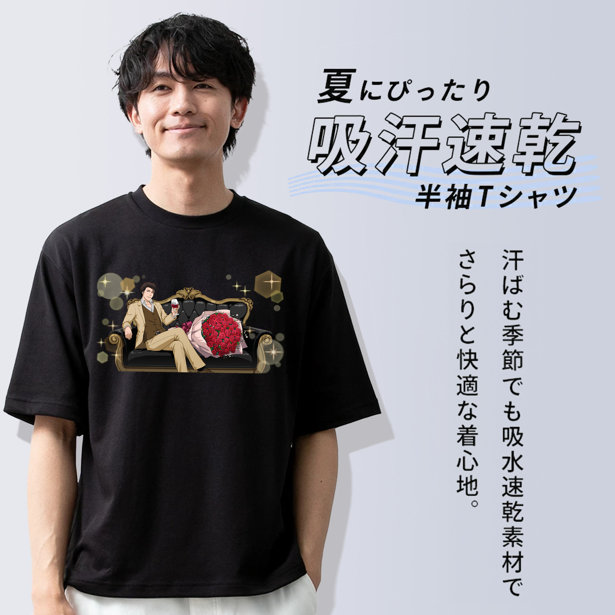 ブリーチ 藍染 惣右介（あいぜん そうすけ） BLEACH Aizen Sousuke 綿100％ メンズ半袖Tシャツ｜肌触りやわらか＆通気性